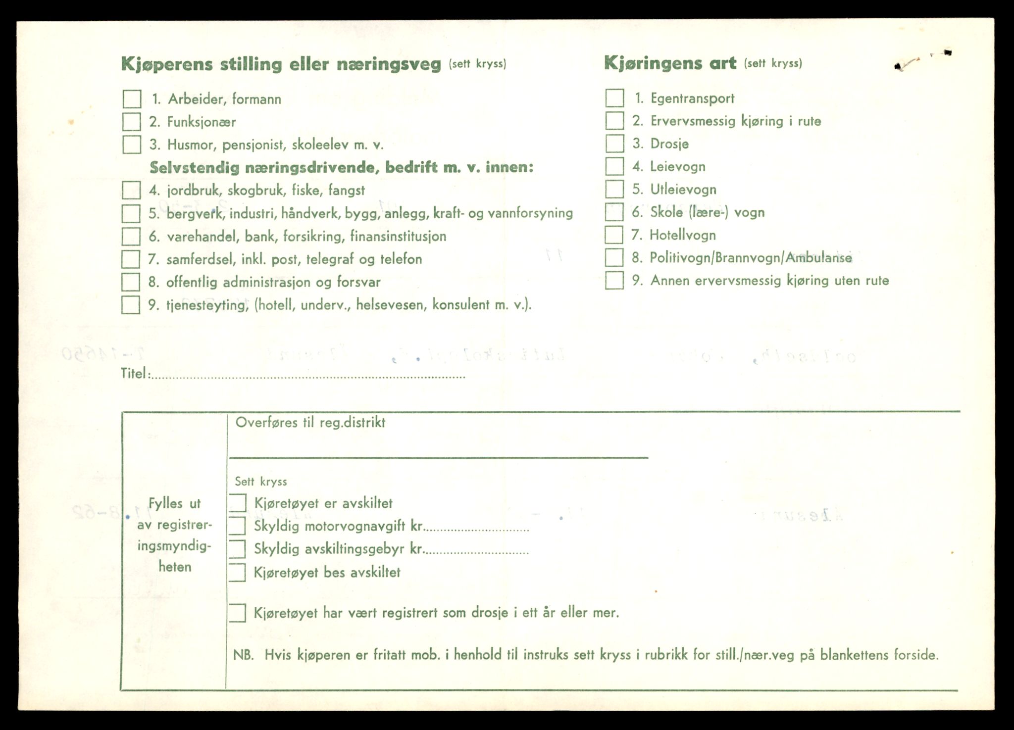 Møre og Romsdal vegkontor - Ålesund trafikkstasjon, AV/SAT-A-4099/F/Fe/L0047: Registreringskort for kjøretøy T 14580 - T 14720, 1927-1998, p. 1658