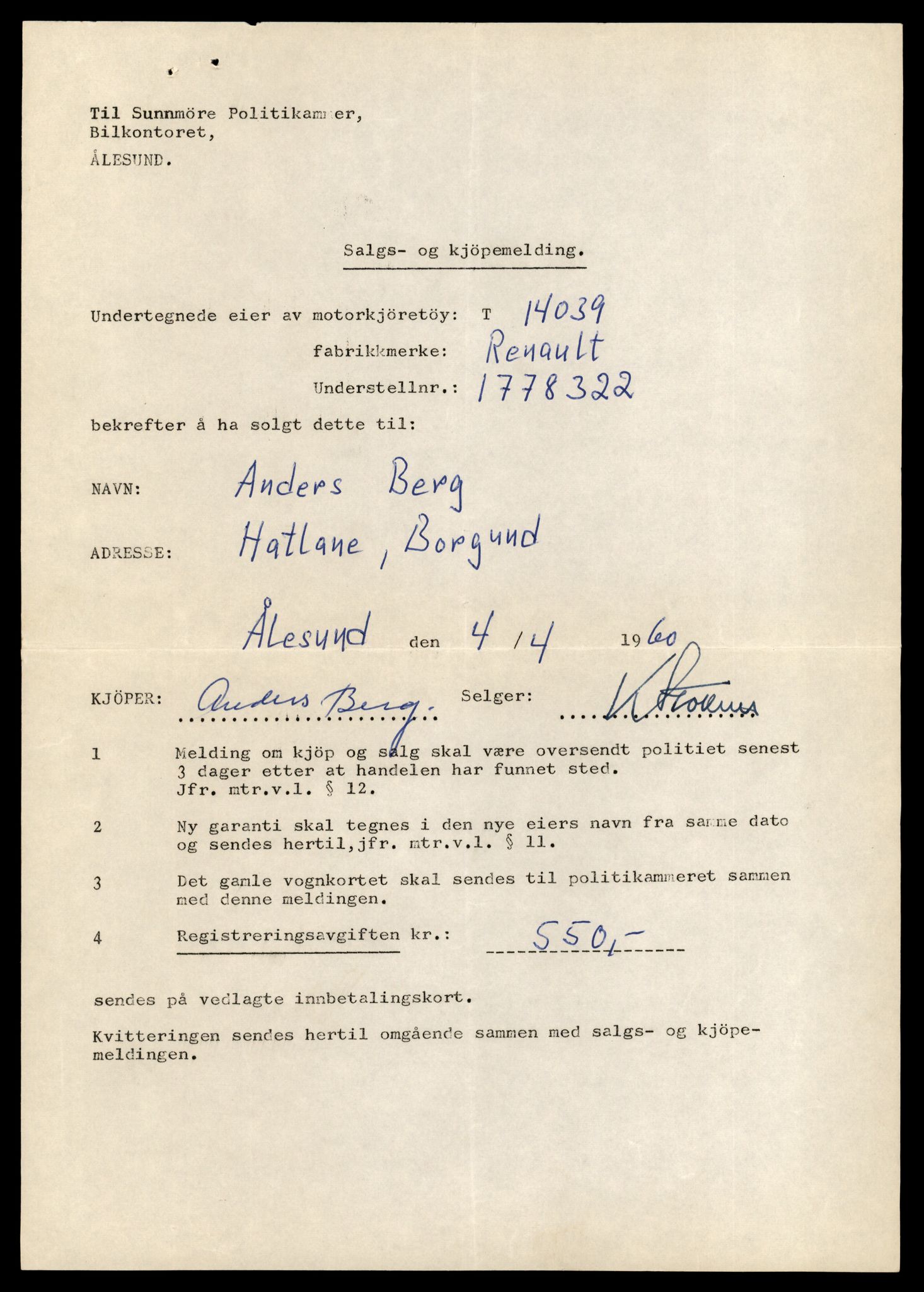 Møre og Romsdal vegkontor - Ålesund trafikkstasjon, AV/SAT-A-4099/F/Fe/L0042: Registreringskort for kjøretøy T 13906 - T 14079, 1927-1998, p. 2177