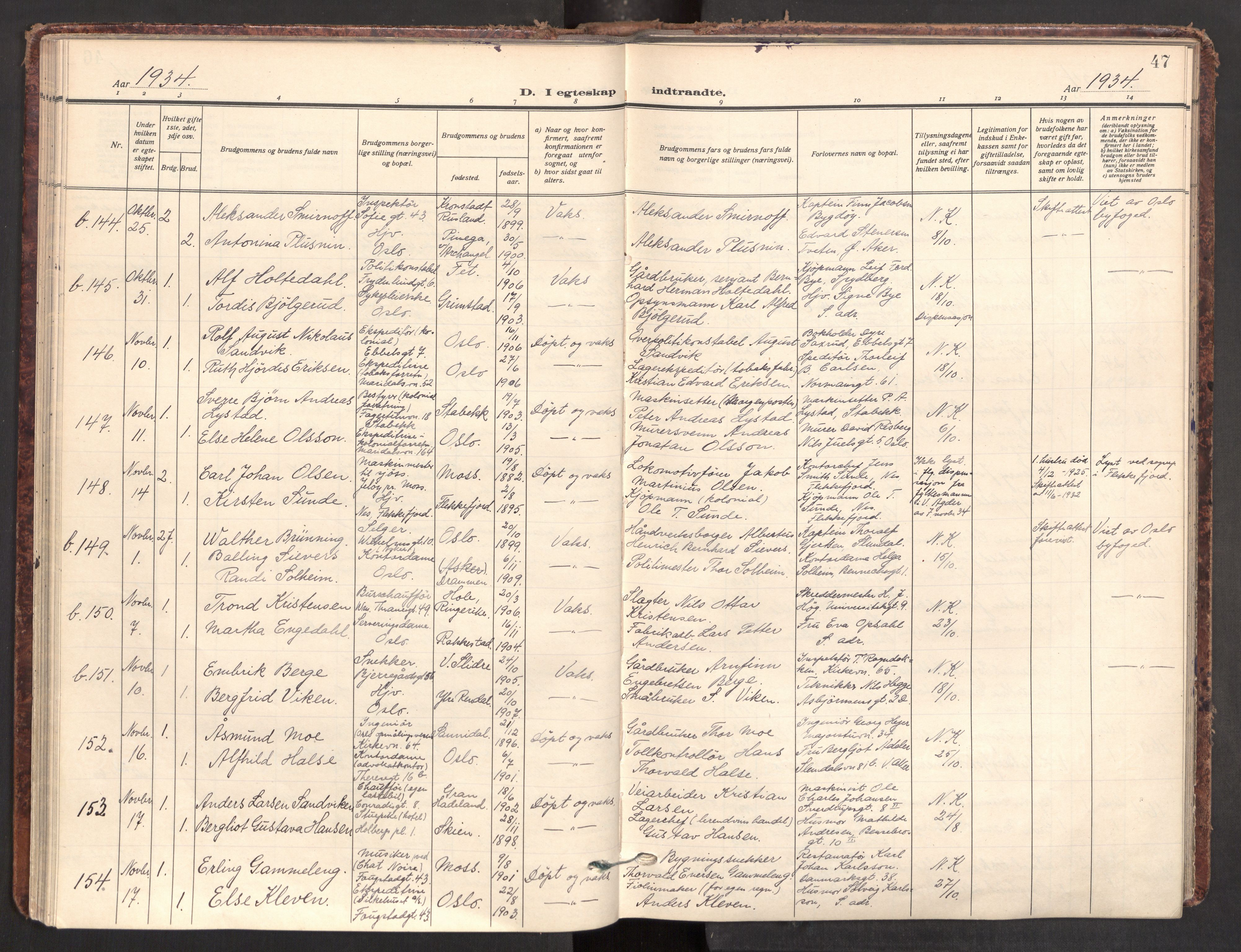 Gamle Aker prestekontor Kirkebøker, AV/SAO-A-10617a/F/L0021: Parish register (official) no. 21, 1932-1941, p. 47