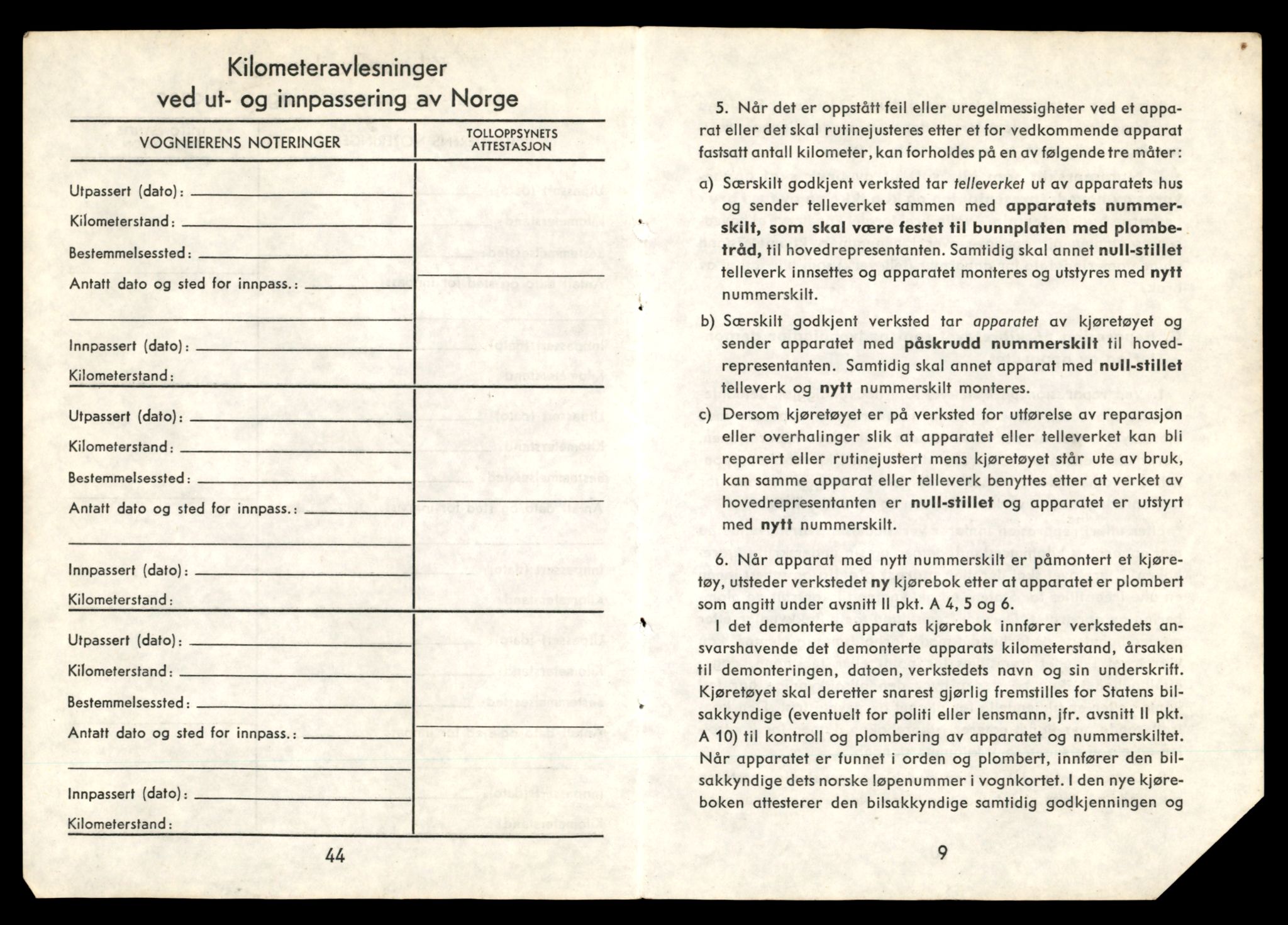 Møre og Romsdal vegkontor - Ålesund trafikkstasjon, AV/SAT-A-4099/F/Fe/L0033: Registreringskort for kjøretøy T 12151 - T 12474, 1927-1998, p. 389
