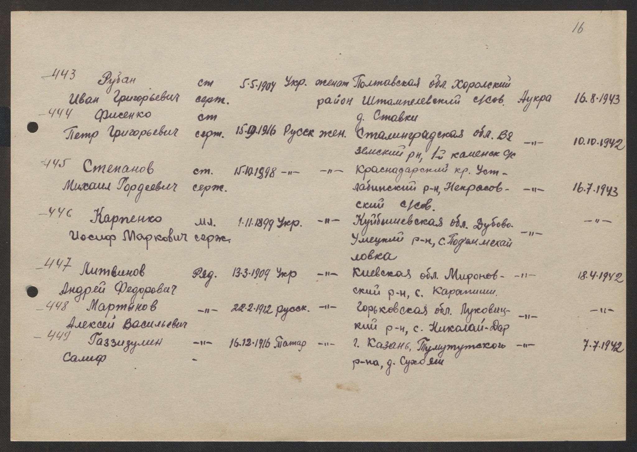 Flyktnings- og fangedirektoratet, Repatrieringskontoret, AV/RA-S-1681/D/Db/L0017: Displaced Persons (DPs) og sivile tyskere, 1945-1948, p. 178