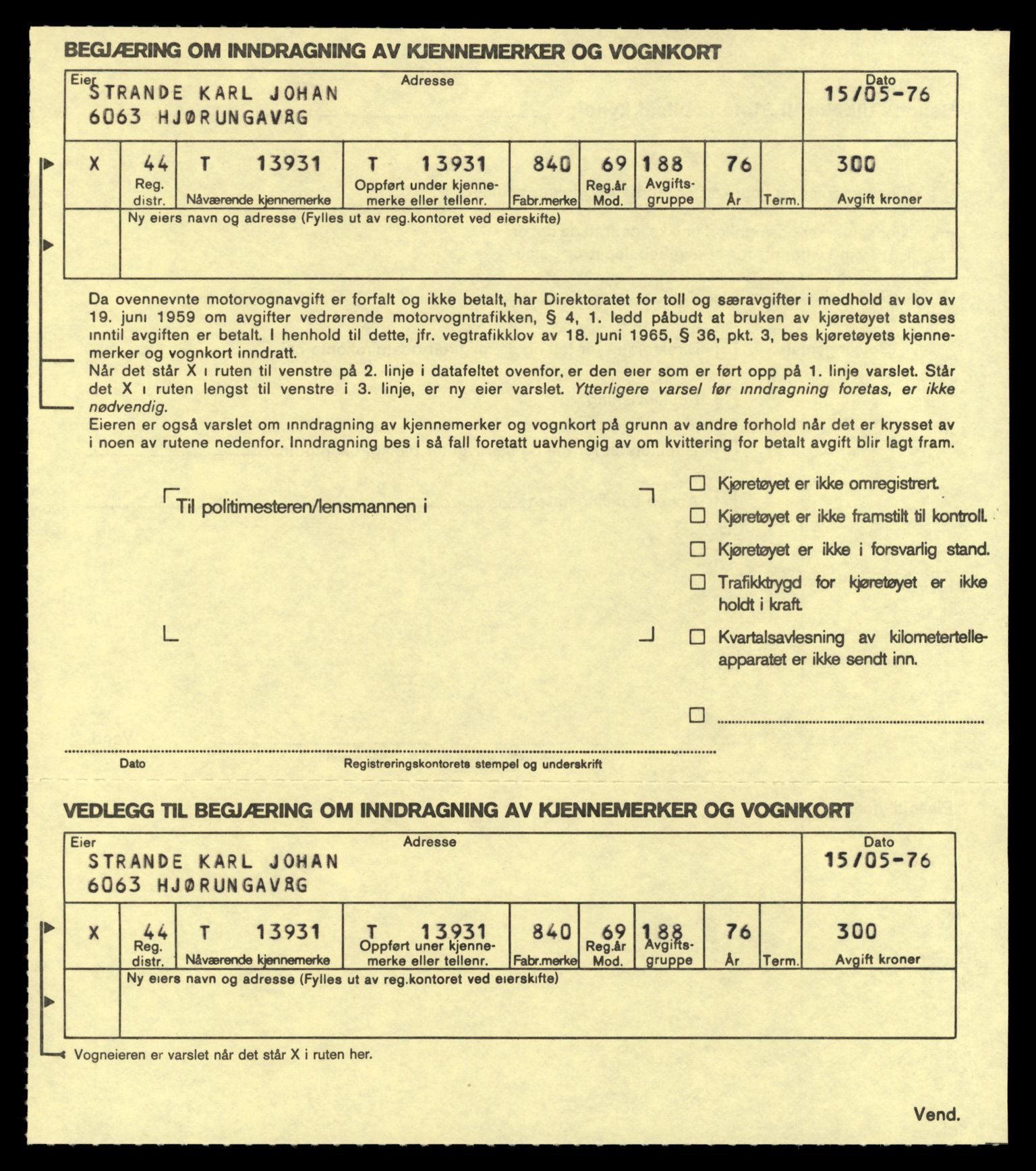 Møre og Romsdal vegkontor - Ålesund trafikkstasjon, AV/SAT-A-4099/F/Fe/L0042: Registreringskort for kjøretøy T 13906 - T 14079, 1927-1998, p. 364