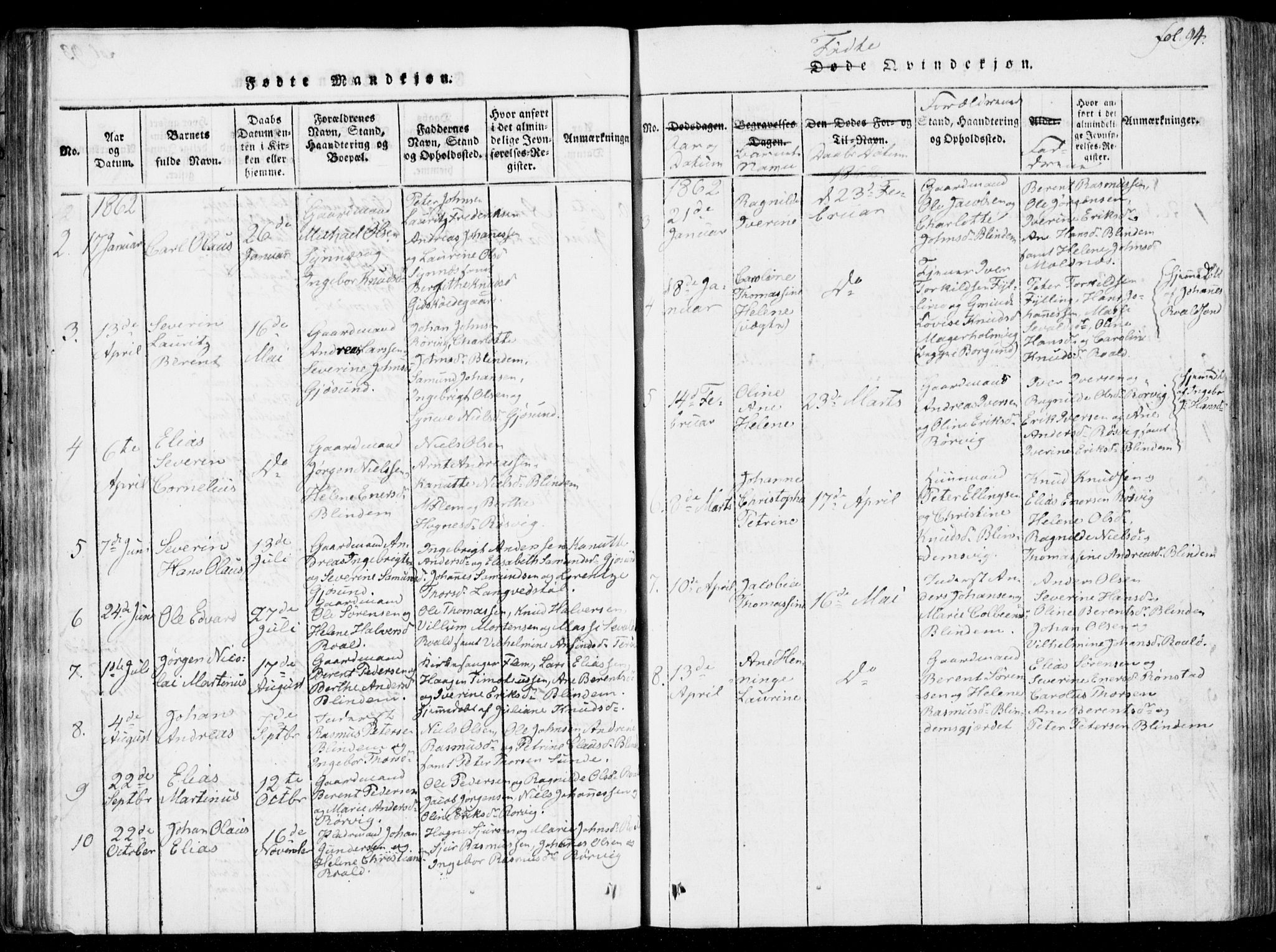 Ministerialprotokoller, klokkerbøker og fødselsregistre - Møre og Romsdal, SAT/A-1454/537/L0517: Parish register (official) no. 537A01, 1818-1862, p. 94