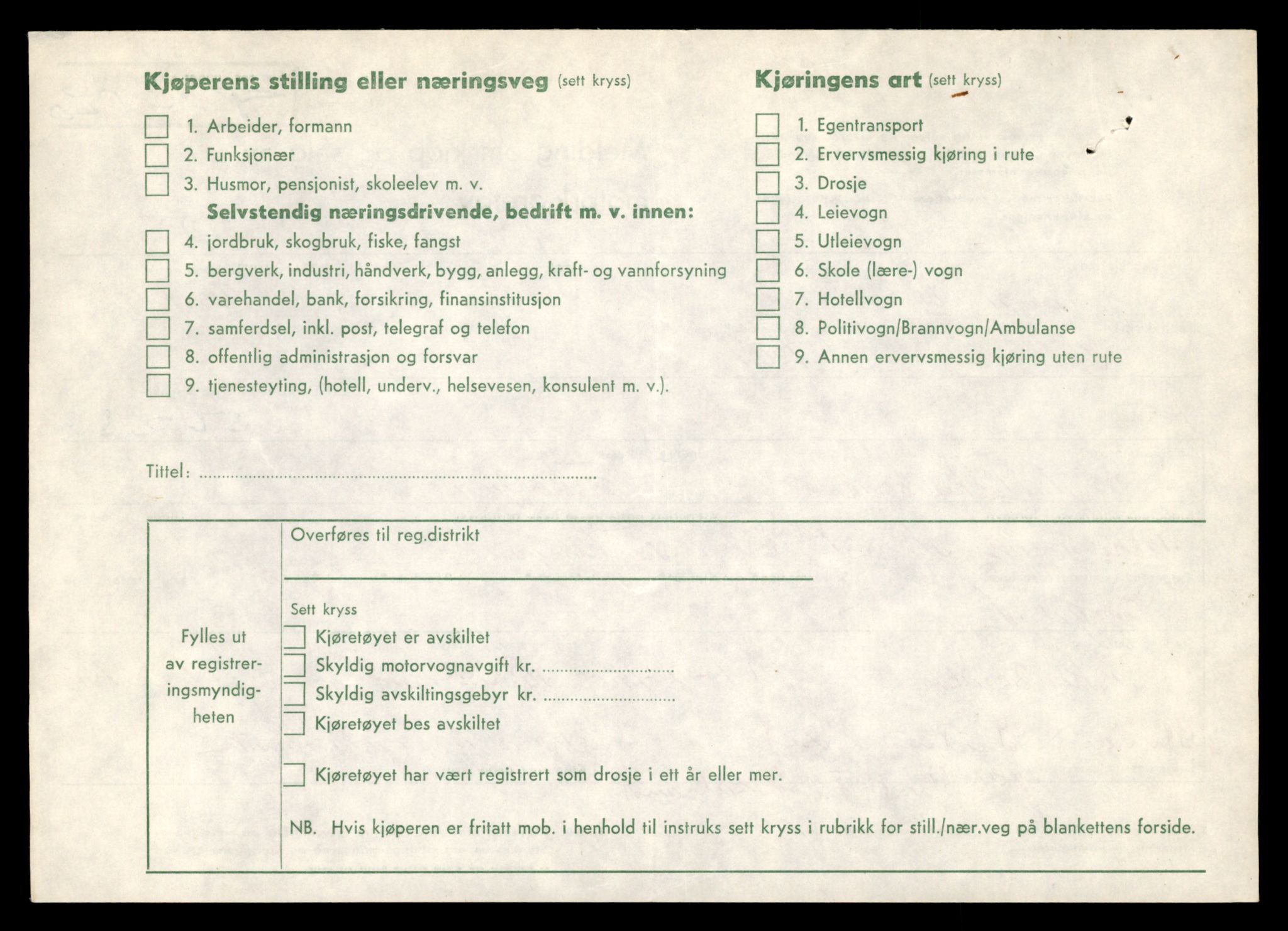 Møre og Romsdal vegkontor - Ålesund trafikkstasjon, AV/SAT-A-4099/F/Fe/L0046: Registreringskort for kjøretøy T 14445 - T 14579, 1927-1998