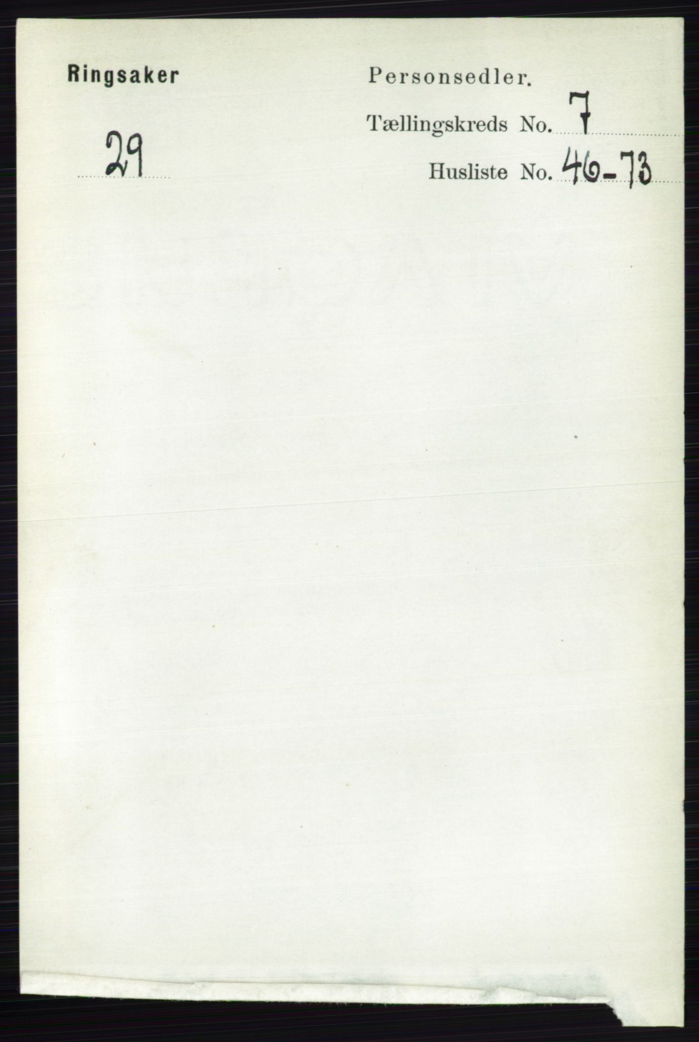 RA, 1891 census for 0412 Ringsaker, 1891, p. 4207