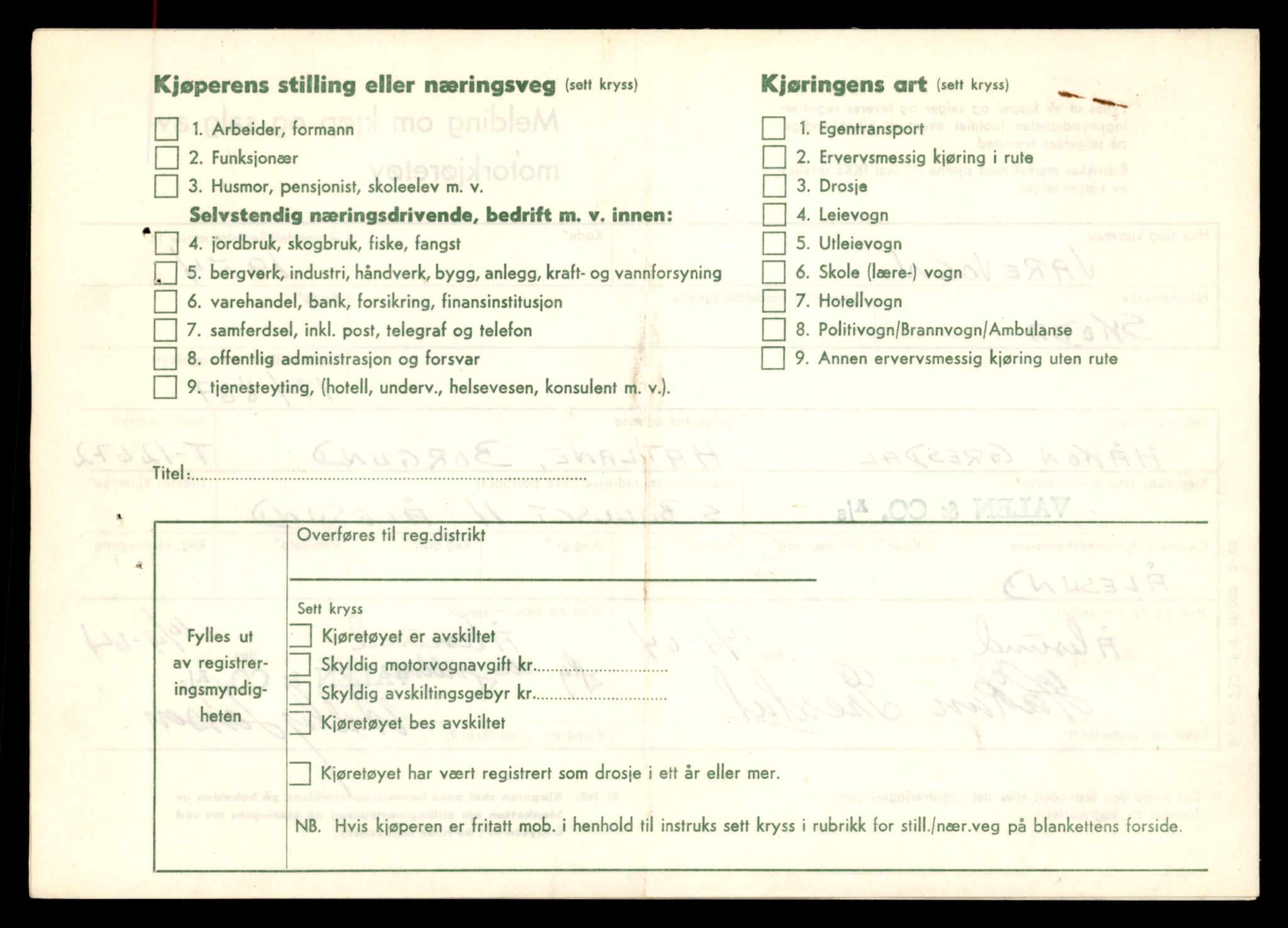 Møre og Romsdal vegkontor - Ålesund trafikkstasjon, AV/SAT-A-4099/F/Fe/L0035: Registreringskort for kjøretøy T 12653 - T 12829, 1927-1998, p. 382