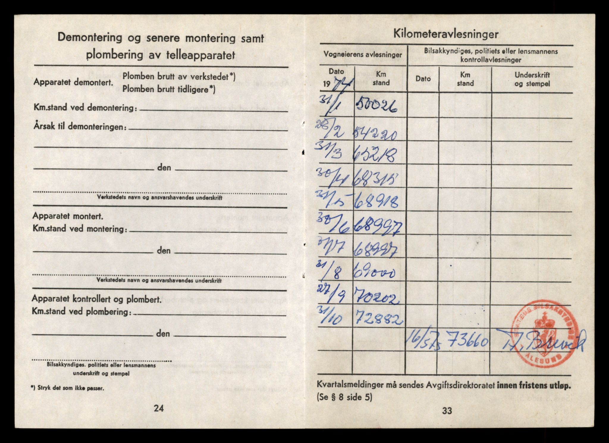 Møre og Romsdal vegkontor - Ålesund trafikkstasjon, AV/SAT-A-4099/F/Fe/L0012: Registreringskort for kjøretøy T 1290 - T 1450, 1927-1998, p. 868