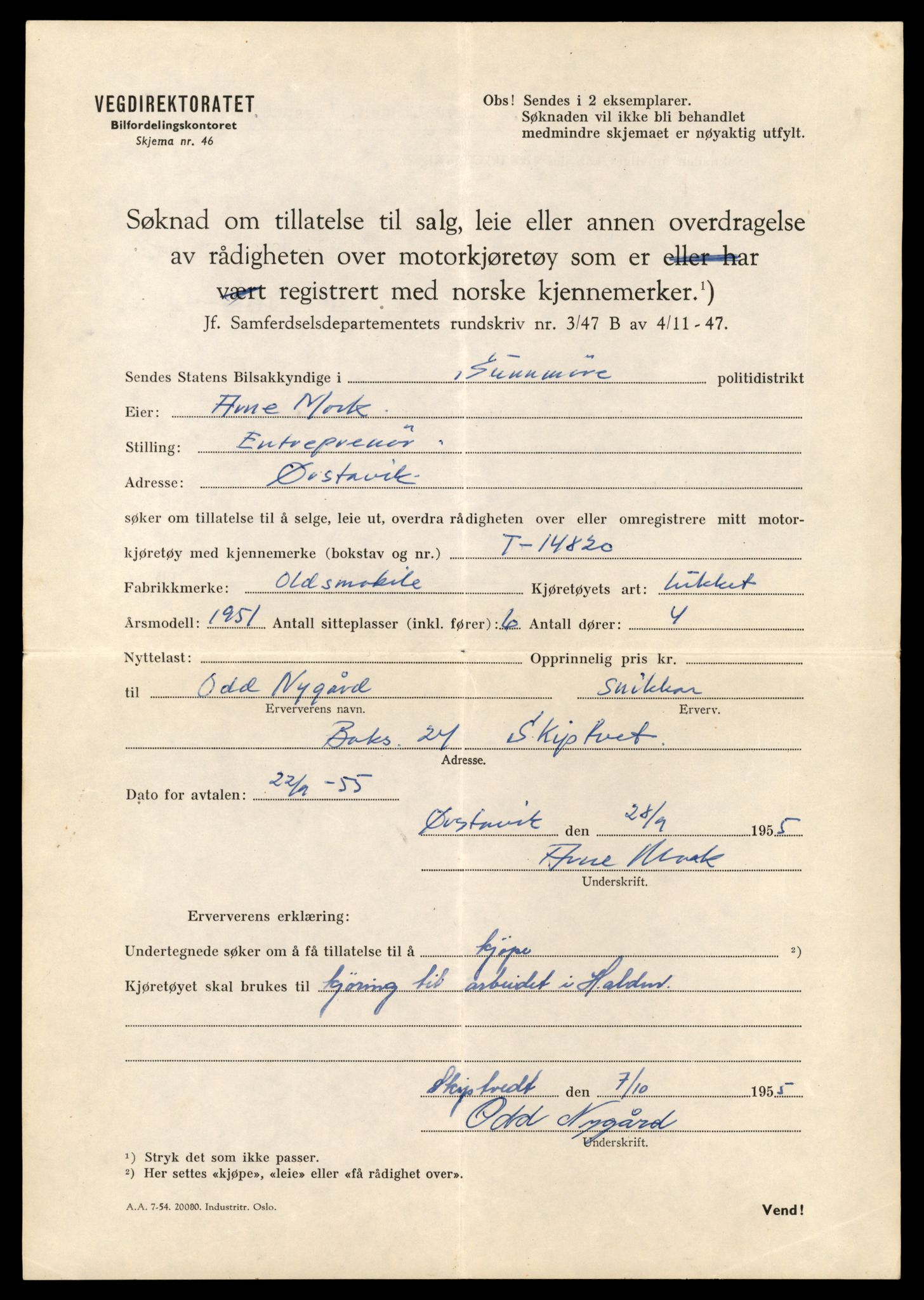 Møre og Romsdal vegkontor - Ålesund trafikkstasjon, AV/SAT-A-4099/F/Fe/L0048: Registreringskort for kjøretøy T 14721 - T 14863, 1927-1998, p. 2237