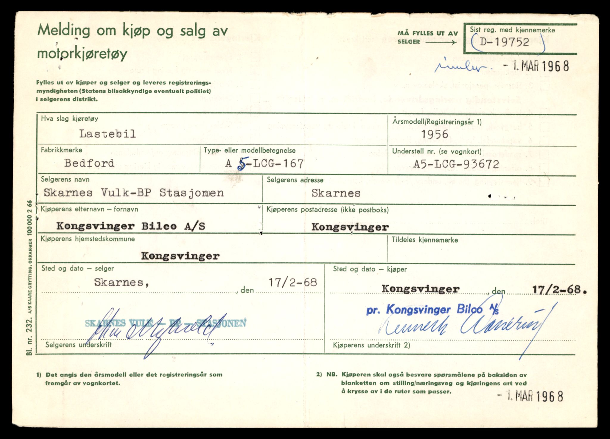 Møre og Romsdal vegkontor - Ålesund trafikkstasjon, AV/SAT-A-4099/F/Fe/L0033: Registreringskort for kjøretøy T 12151 - T 12474, 1927-1998, p. 3107