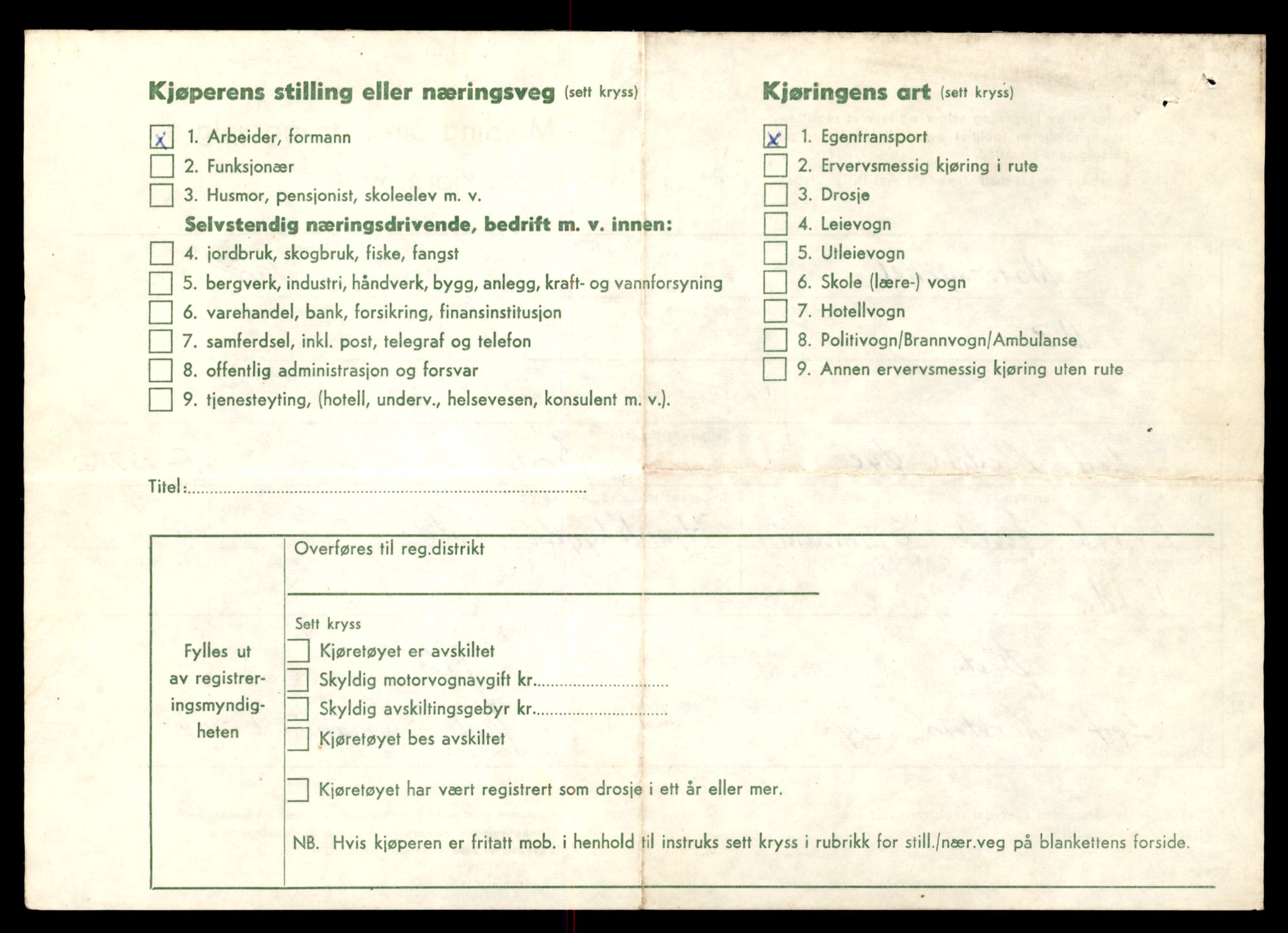 Møre og Romsdal vegkontor - Ålesund trafikkstasjon, AV/SAT-A-4099/F/Fe/L0041: Registreringskort for kjøretøy T 13710 - T 13905, 1927-1998, p. 1226