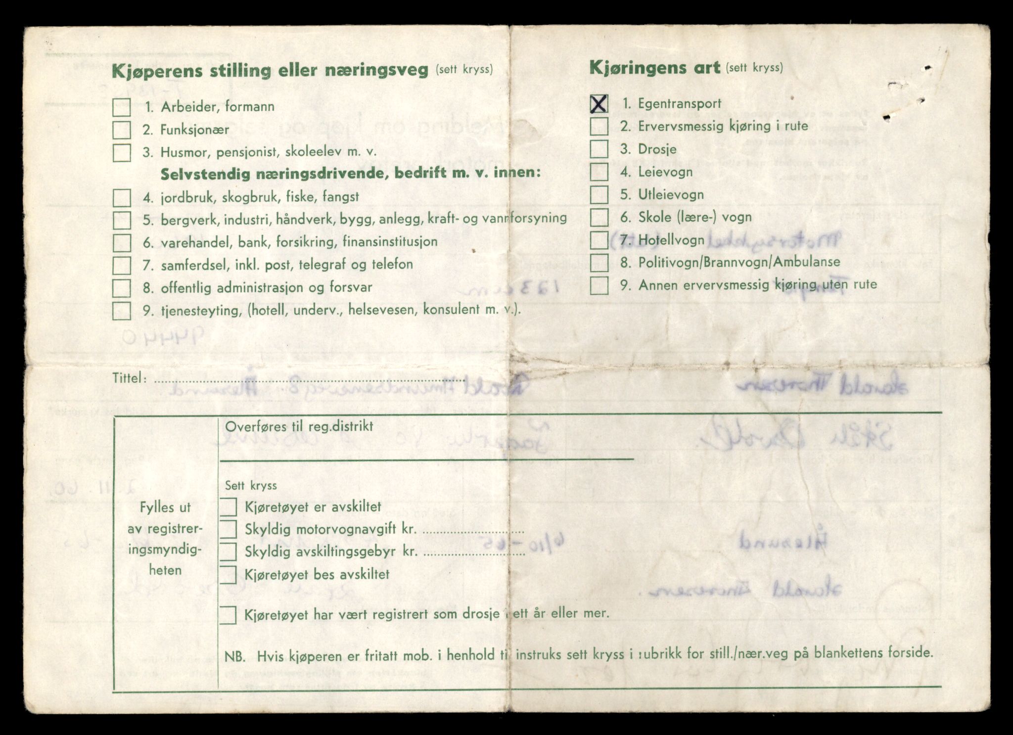 Møre og Romsdal vegkontor - Ålesund trafikkstasjon, AV/SAT-A-4099/F/Fe/L0042: Registreringskort for kjøretøy T 13906 - T 14079, 1927-1998, p. 551