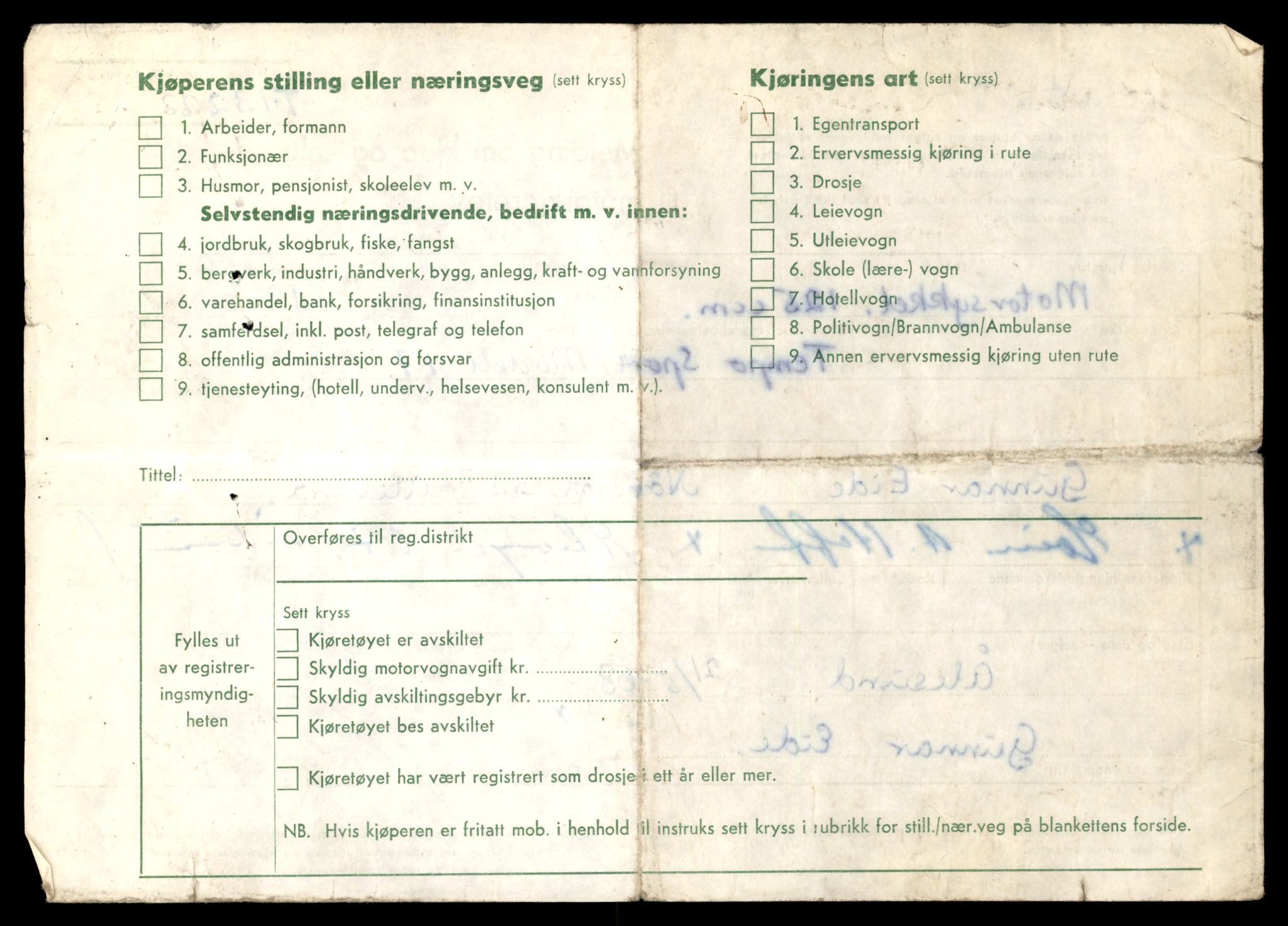 Møre og Romsdal vegkontor - Ålesund trafikkstasjon, AV/SAT-A-4099/F/Fe/L0038: Registreringskort for kjøretøy T 13180 - T 13360, 1927-1998, p. 734