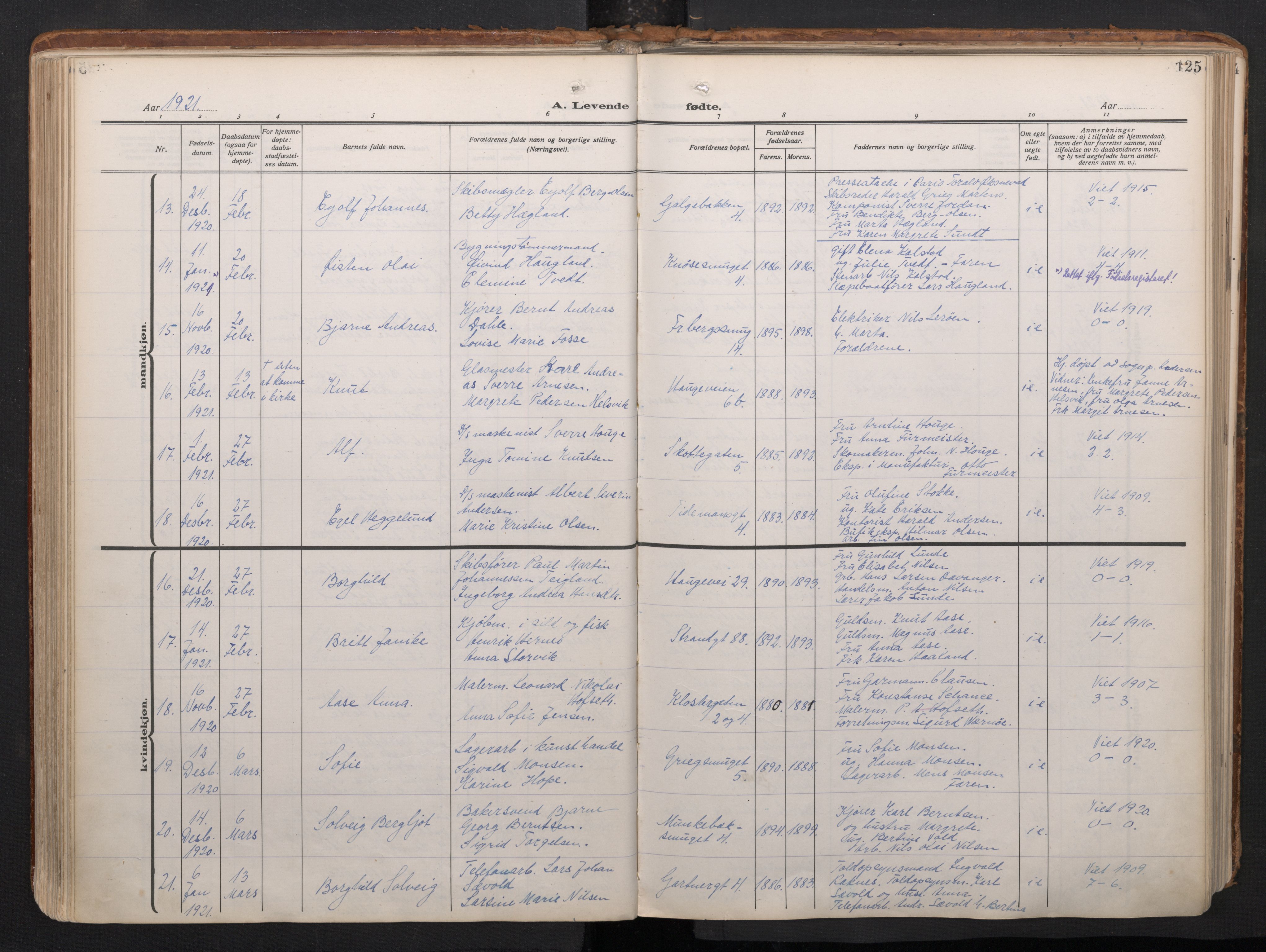 Nykirken Sokneprestembete, AV/SAB-A-77101/H/Haa/L0020: Parish register (official) no. B 8, 1916-1933, p. 124b-125a