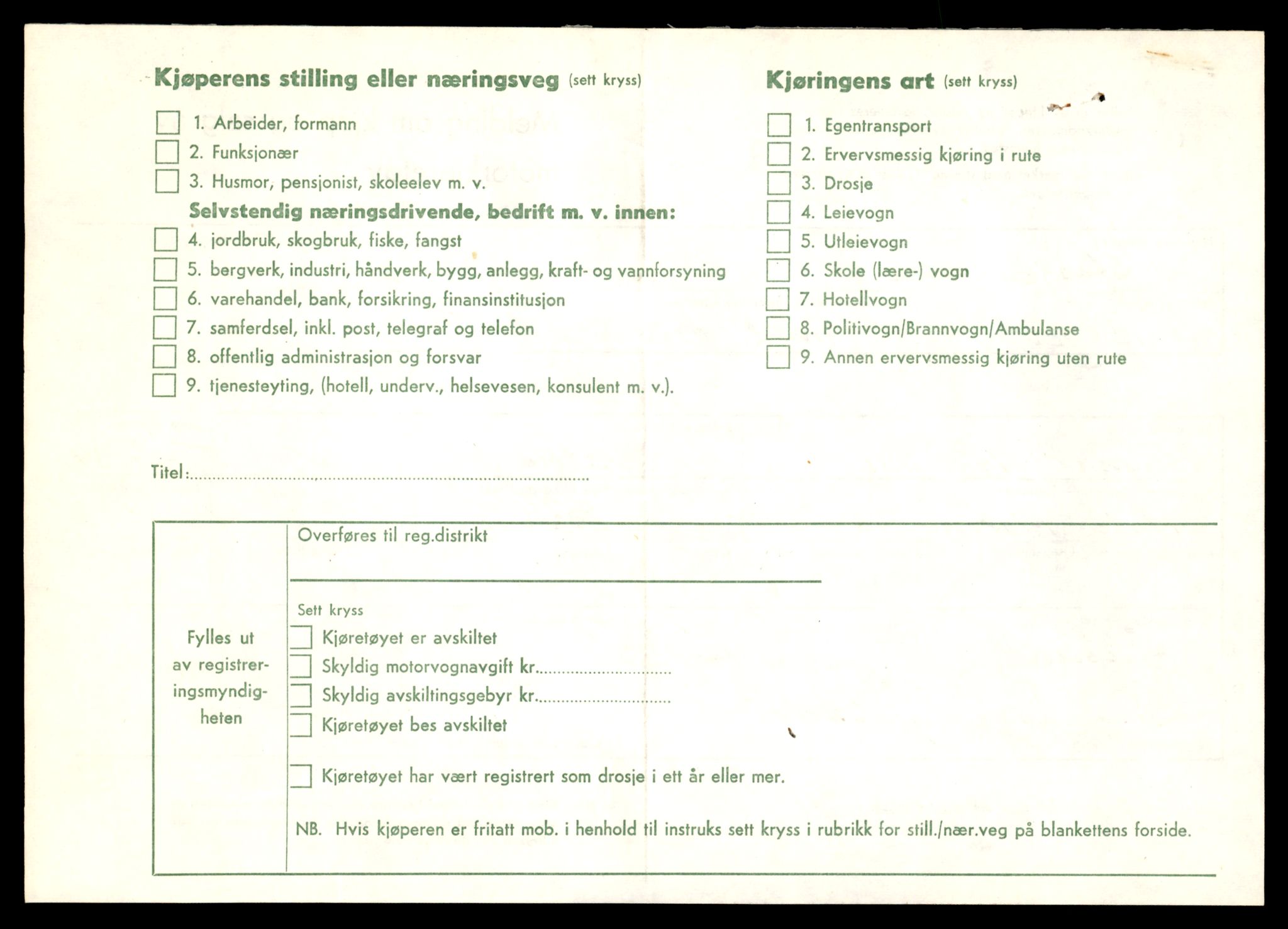 Møre og Romsdal vegkontor - Ålesund trafikkstasjon, AV/SAT-A-4099/F/Fe/L0043: Registreringskort for kjøretøy T 14080 - T 14204, 1927-1998, p. 1378