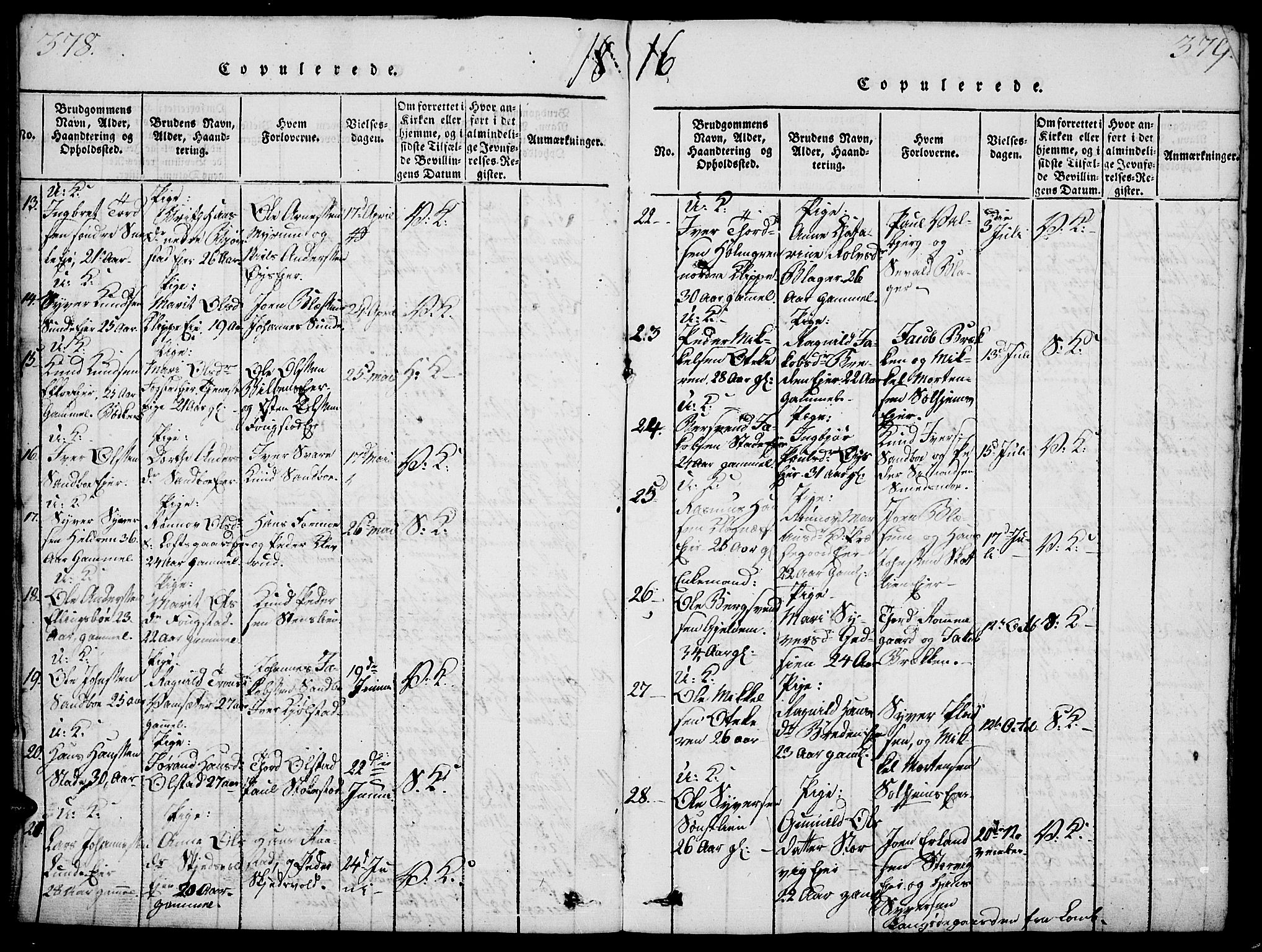 Vågå prestekontor, SAH/PREST-076/H/Ha/Haa/L0003: Parish register (official) no. 3, 1815-1827, p. 378-379