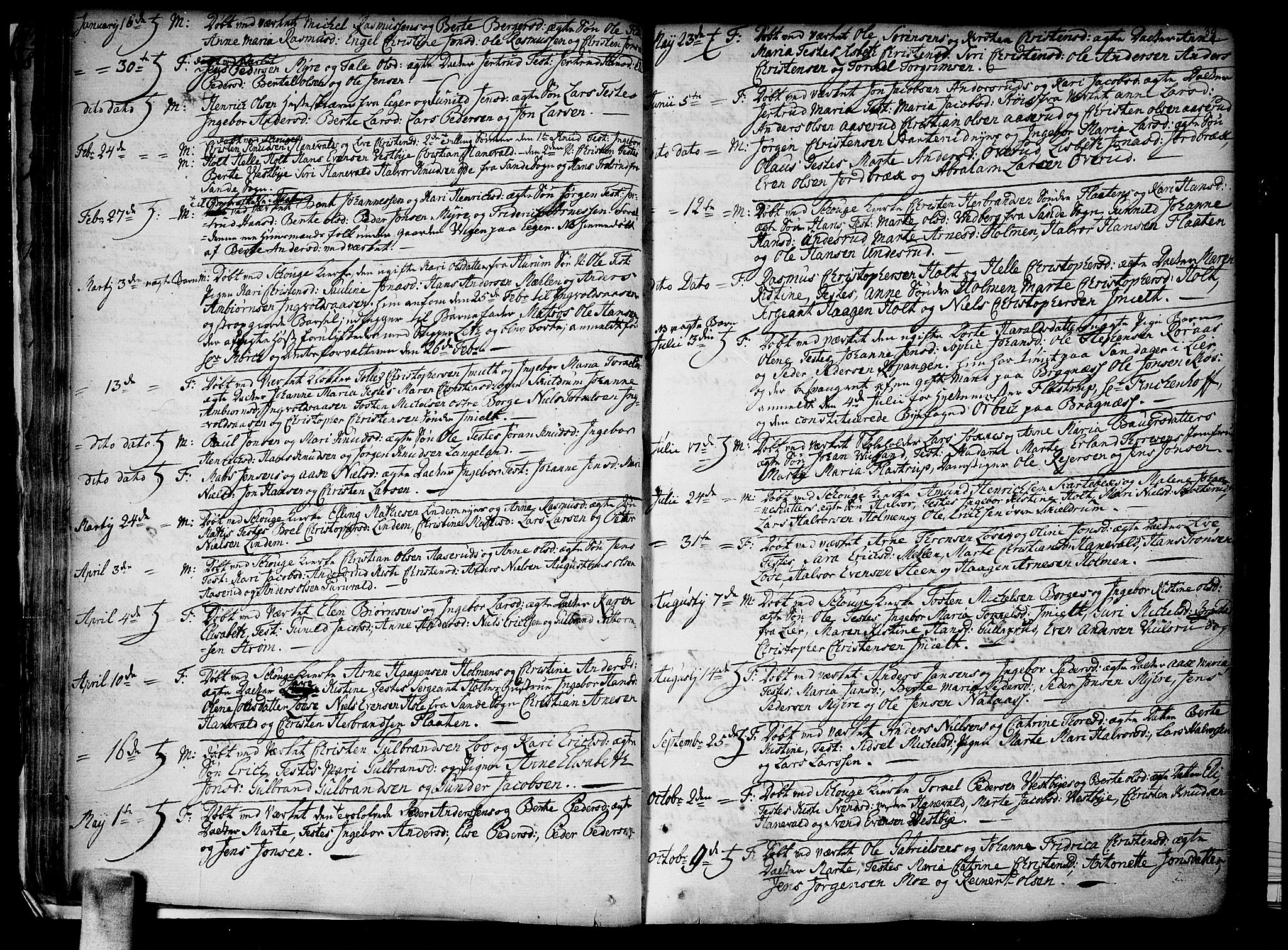 Skoger kirkebøker, AV/SAKO-A-59/F/Fa/L0001: Parish register (official) no. I 1, 1746-1814, p. 39