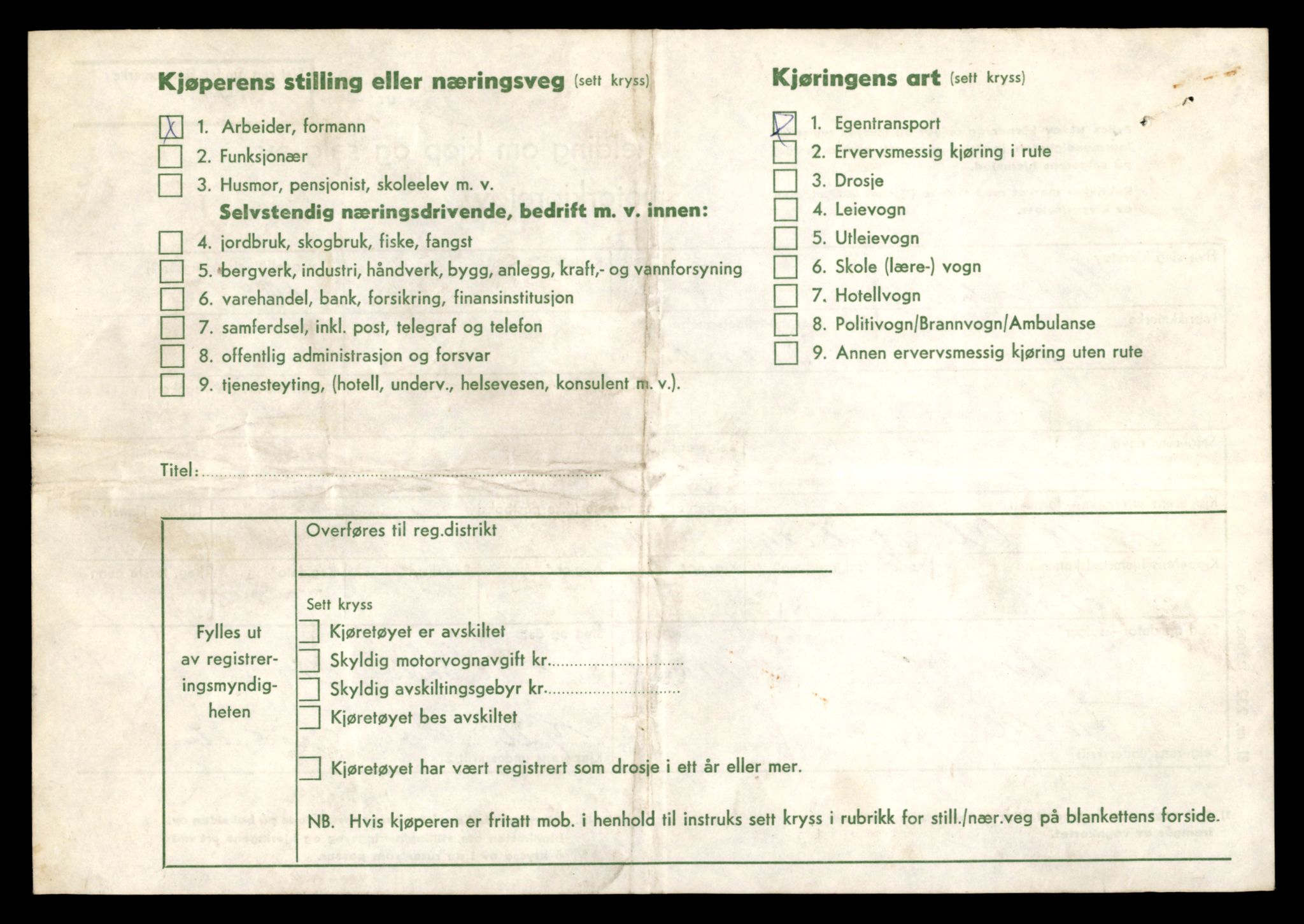 Møre og Romsdal vegkontor - Ålesund trafikkstasjon, AV/SAT-A-4099/F/Fe/L0040: Registreringskort for kjøretøy T 13531 - T 13709, 1927-1998, p. 1842