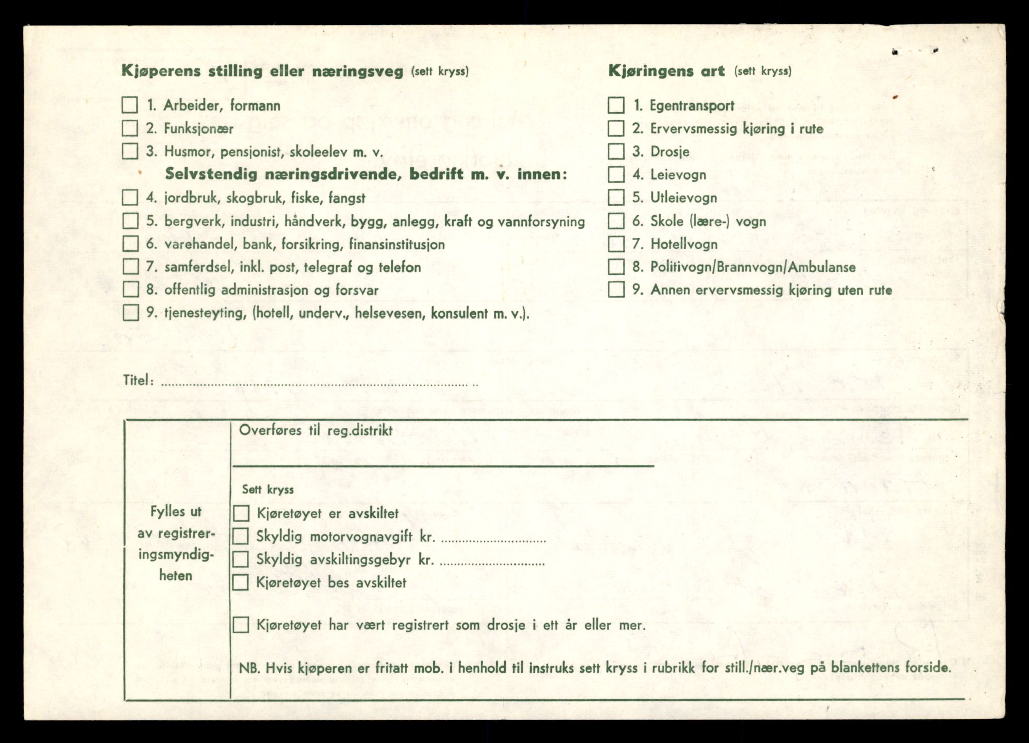 Møre og Romsdal vegkontor - Ålesund trafikkstasjon, AV/SAT-A-4099/F/Fe/L0031: Registreringskort for kjøretøy T 11800 - T 11996, 1927-1998, p. 810