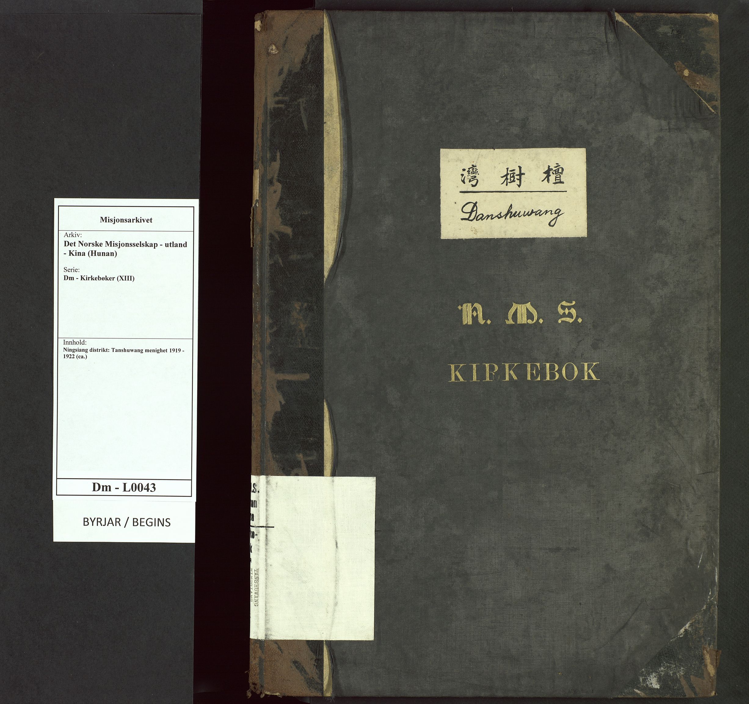 Det Norske Misjonsselskap - utland - Kina (Hunan), VID/MA-A-1065/Dm/L0043: Parish register (official) no. 81, 1919-1922