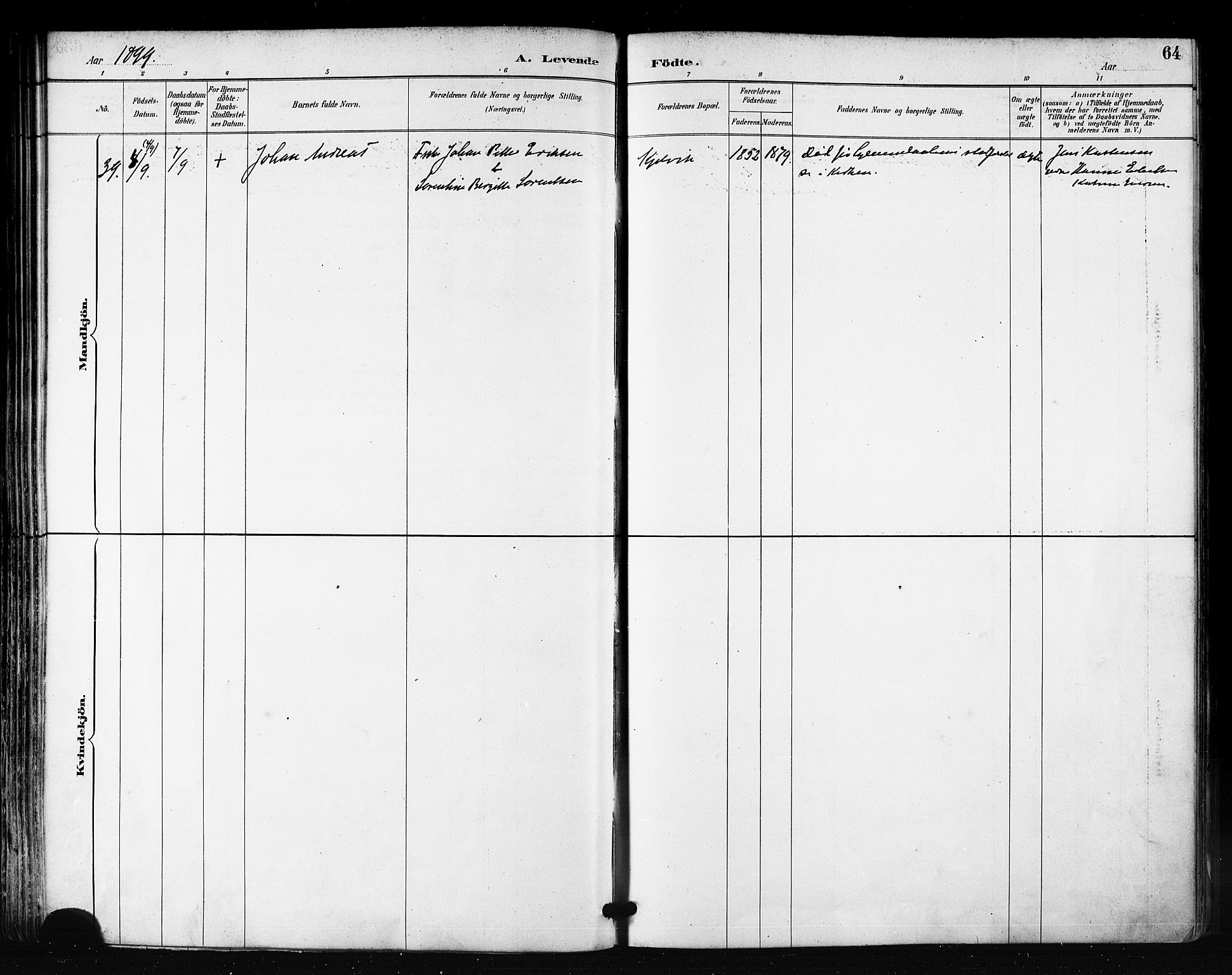 Måsøy sokneprestkontor, AV/SATØ-S-1348/H/Ha/L0007kirke: Parish register (official) no. 7, 1887-1899, p. 64