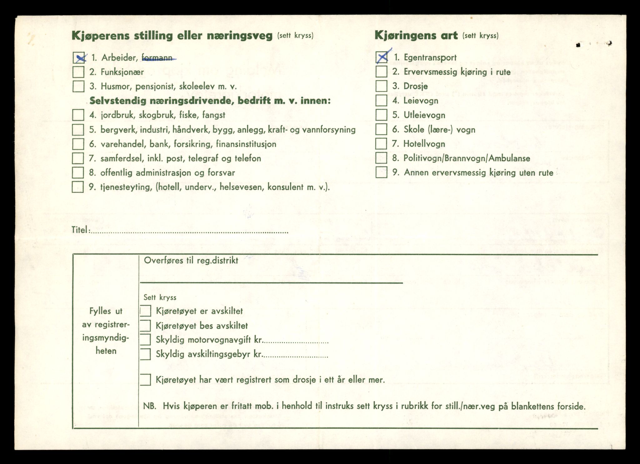 Møre og Romsdal vegkontor - Ålesund trafikkstasjon, AV/SAT-A-4099/F/Fe/L0039: Registreringskort for kjøretøy T 13361 - T 13530, 1927-1998, p. 468