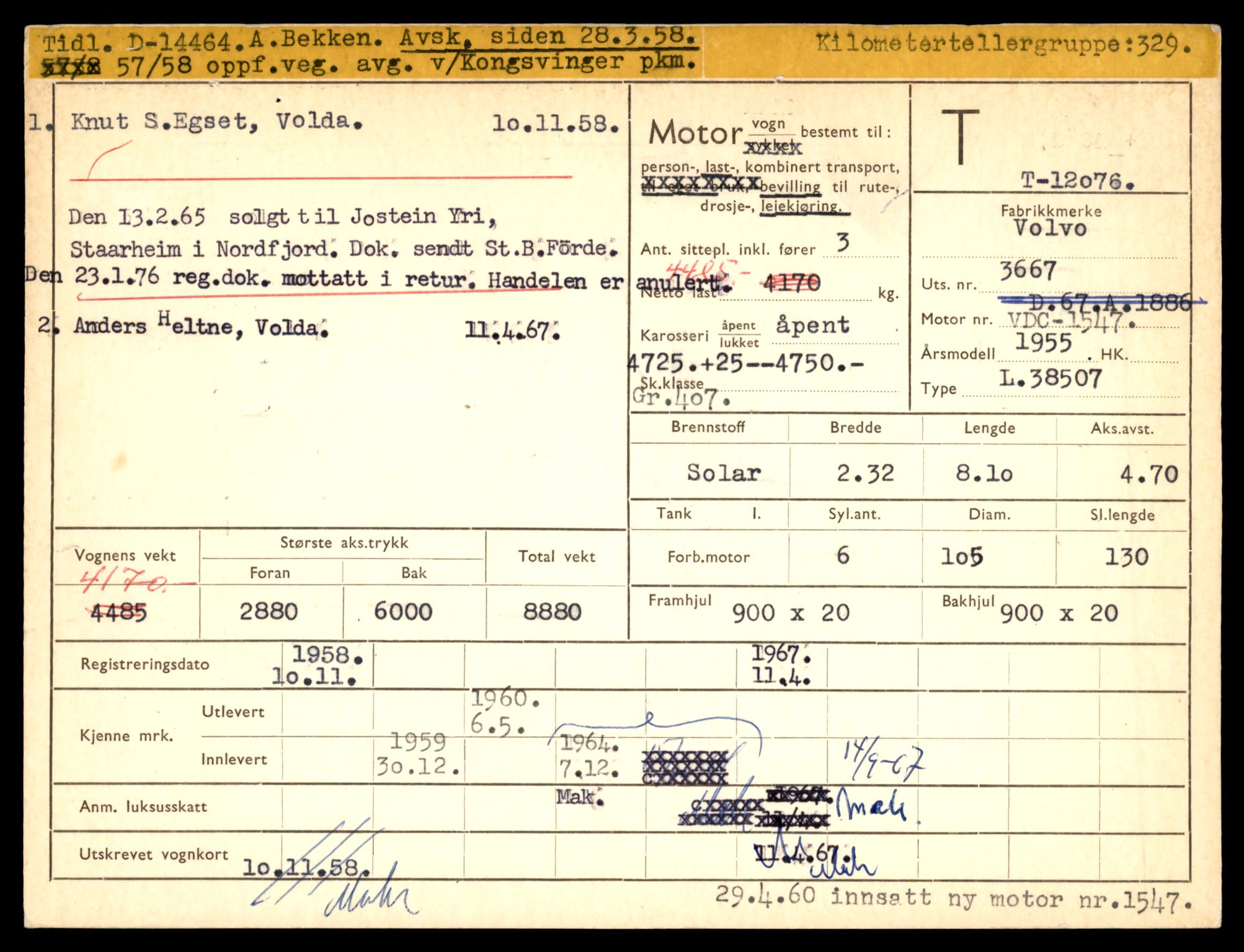 Møre og Romsdal vegkontor - Ålesund trafikkstasjon, AV/SAT-A-4099/F/Fe/L0032: Registreringskort for kjøretøy T 11997 - T 12149, 1927-1998, p. 1959