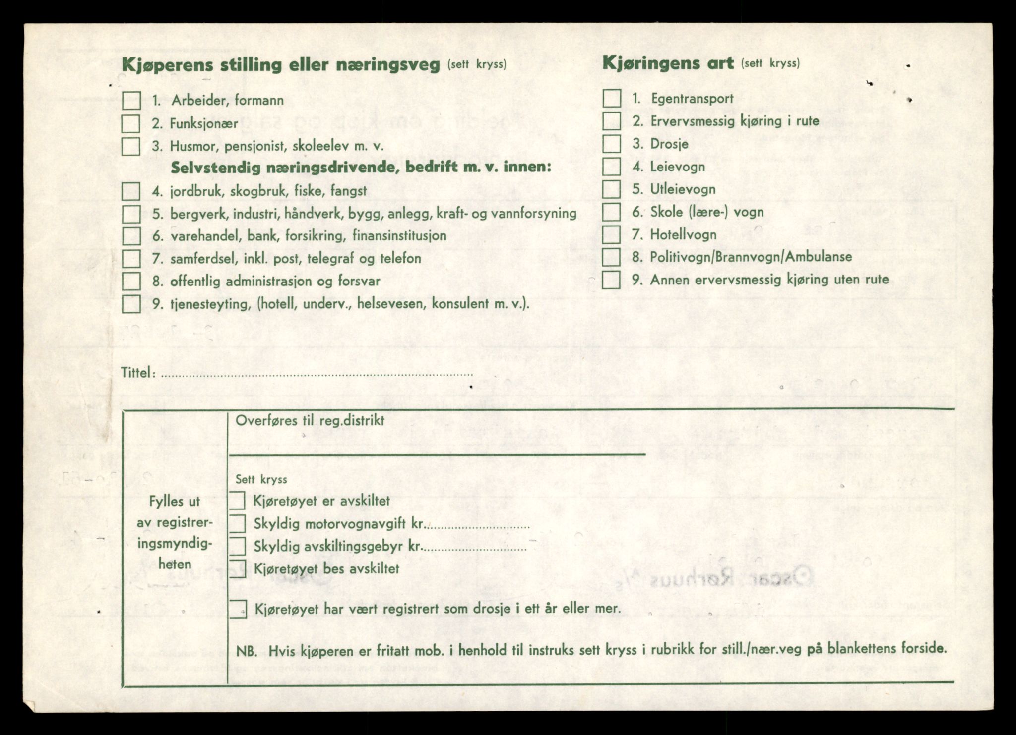 Møre og Romsdal vegkontor - Ålesund trafikkstasjon, AV/SAT-A-4099/F/Fe/L0035: Registreringskort for kjøretøy T 12653 - T 12829, 1927-1998, p. 3063