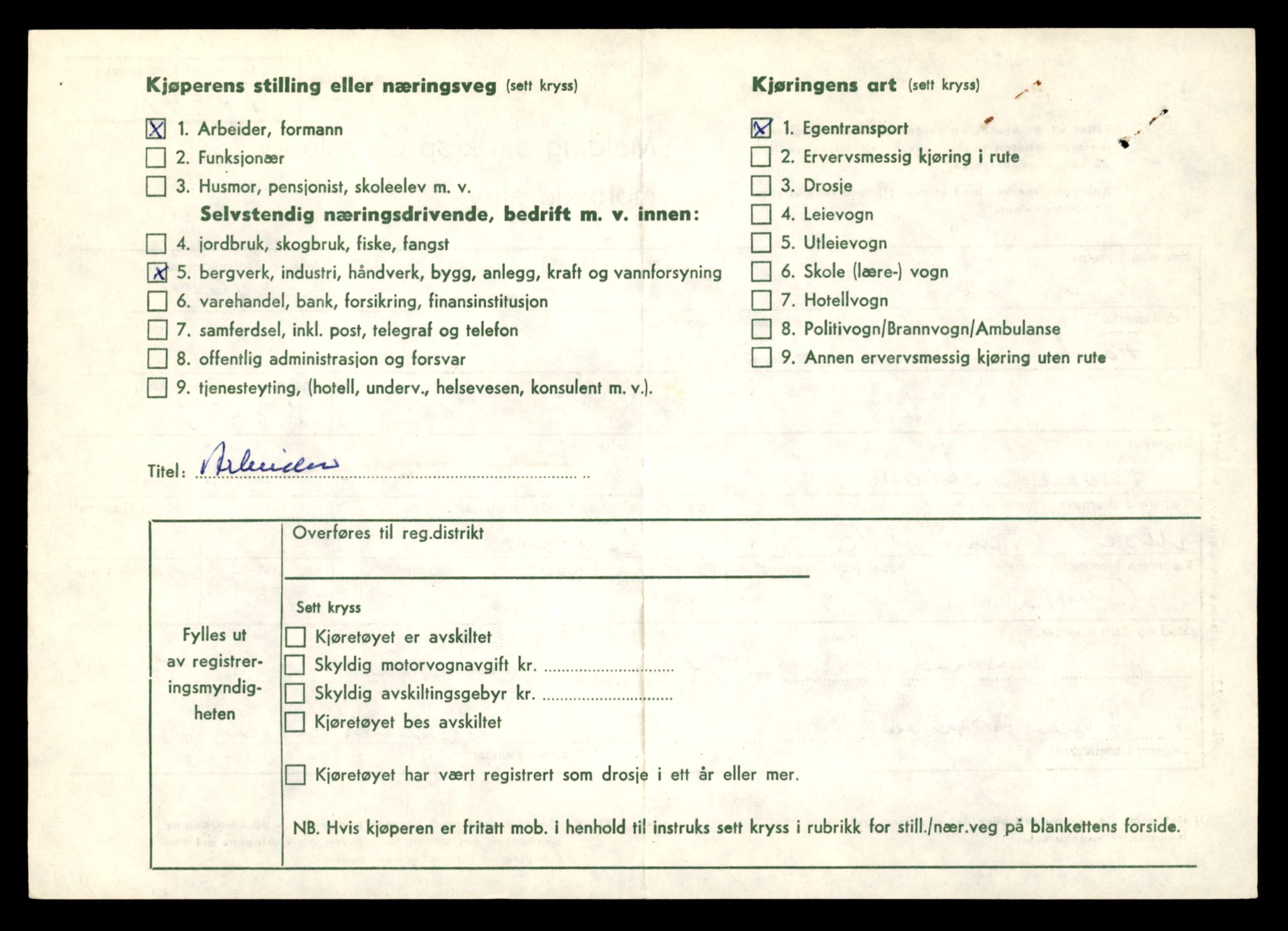Møre og Romsdal vegkontor - Ålesund trafikkstasjon, SAT/A-4099/F/Fe/L0004: Registreringskort for kjøretøy T 341 - T 442, 1927-1998, p. 2873
