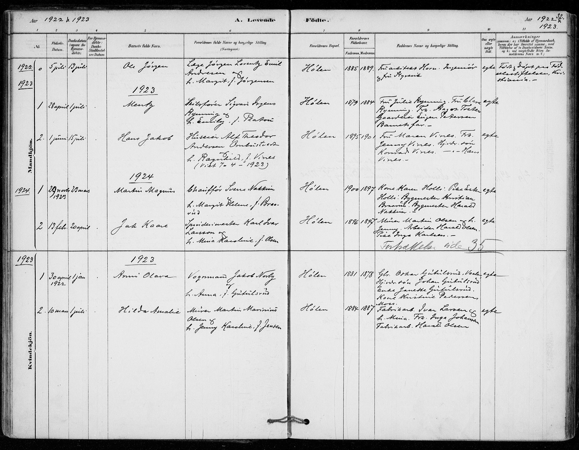 Vestby prestekontor Kirkebøker, SAO/A-10893/F/Fe/L0001: Parish register (official) no. V 1, 1878-1931, p. 32