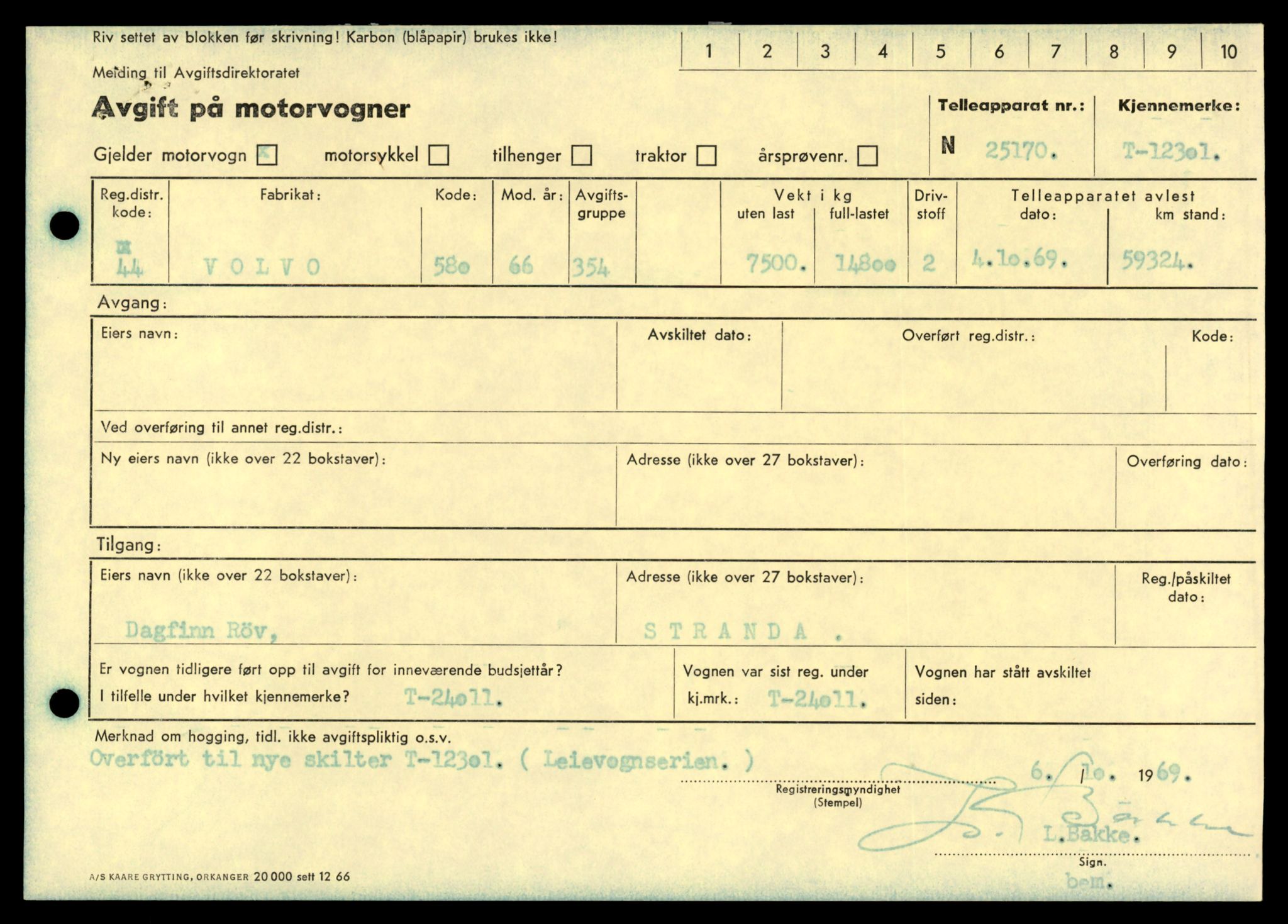 Møre og Romsdal vegkontor - Ålesund trafikkstasjon, AV/SAT-A-4099/F/Fe/L0033: Registreringskort for kjøretøy T 12151 - T 12474, 1927-1998, p. 2837
