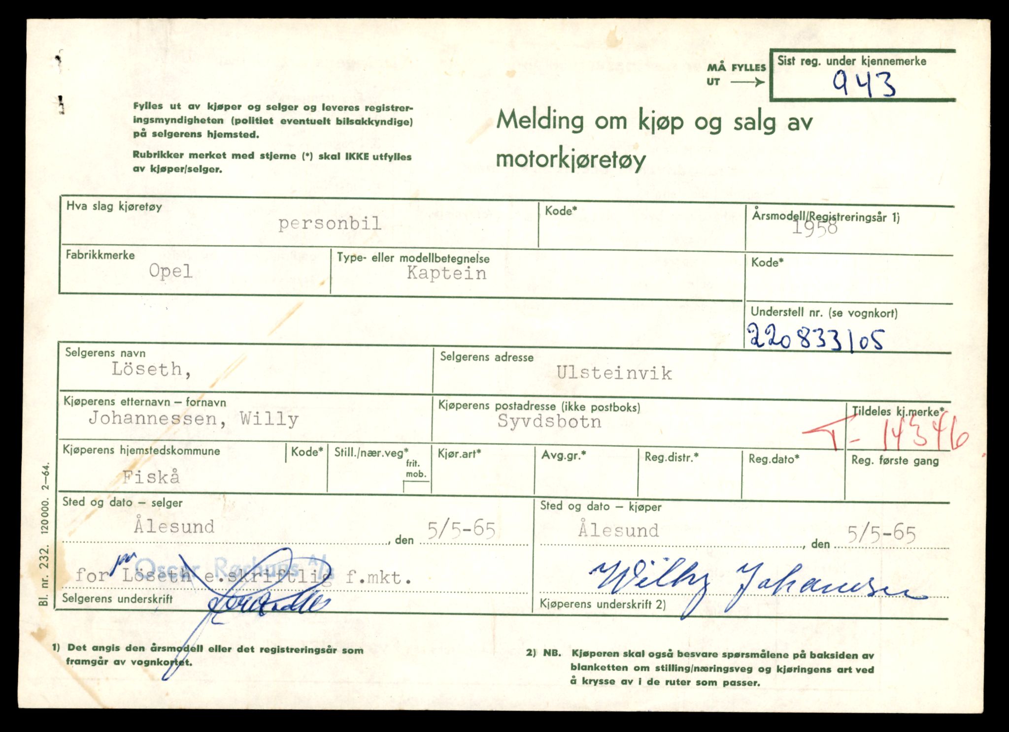 Møre og Romsdal vegkontor - Ålesund trafikkstasjon, AV/SAT-A-4099/F/Fe/L0045: Registreringskort for kjøretøy T 14320 - T 14444, 1927-1998, p. 693