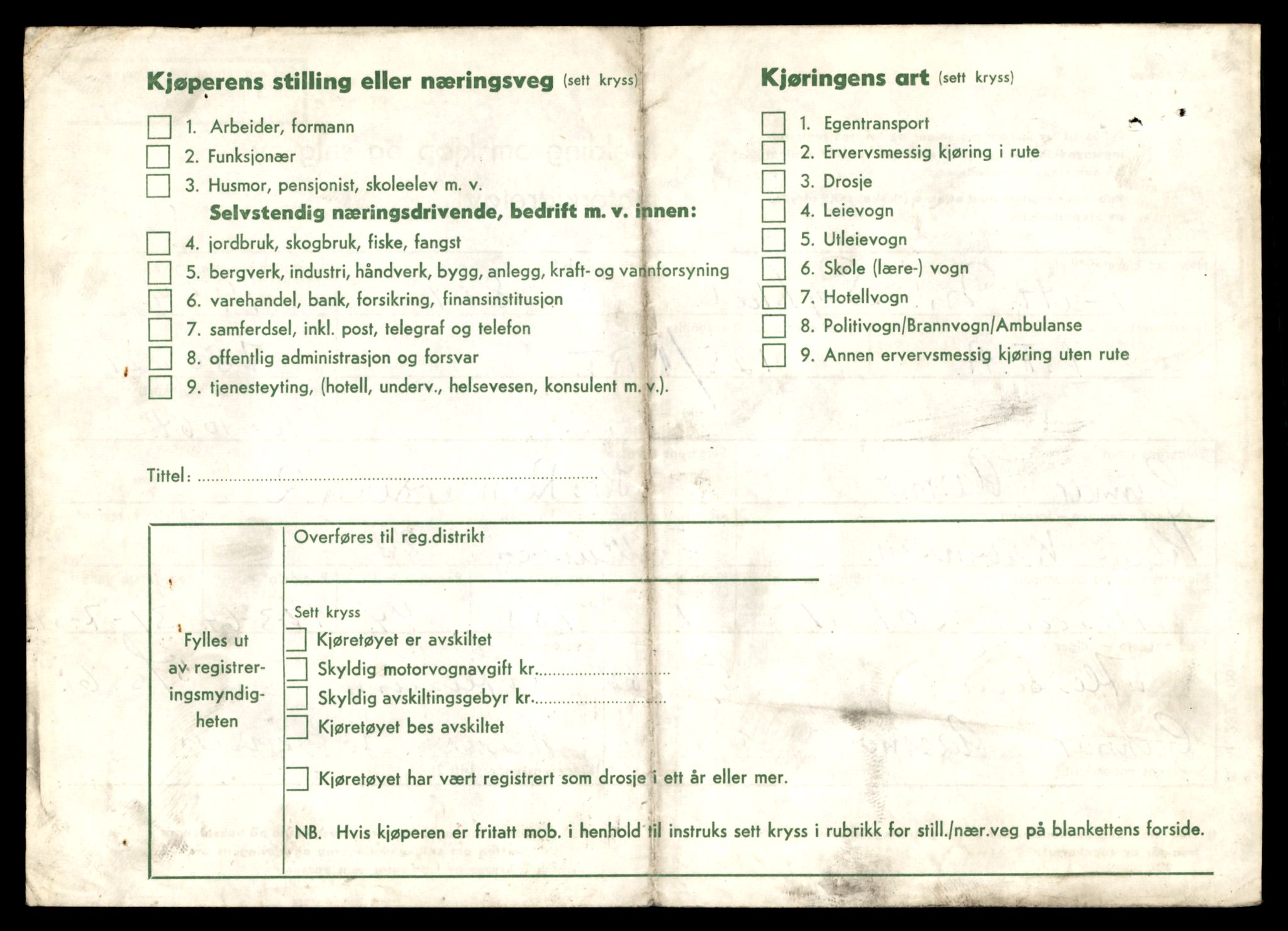 Møre og Romsdal vegkontor - Ålesund trafikkstasjon, AV/SAT-A-4099/F/Fe/L0038: Registreringskort for kjøretøy T 13180 - T 13360, 1927-1998, p. 452