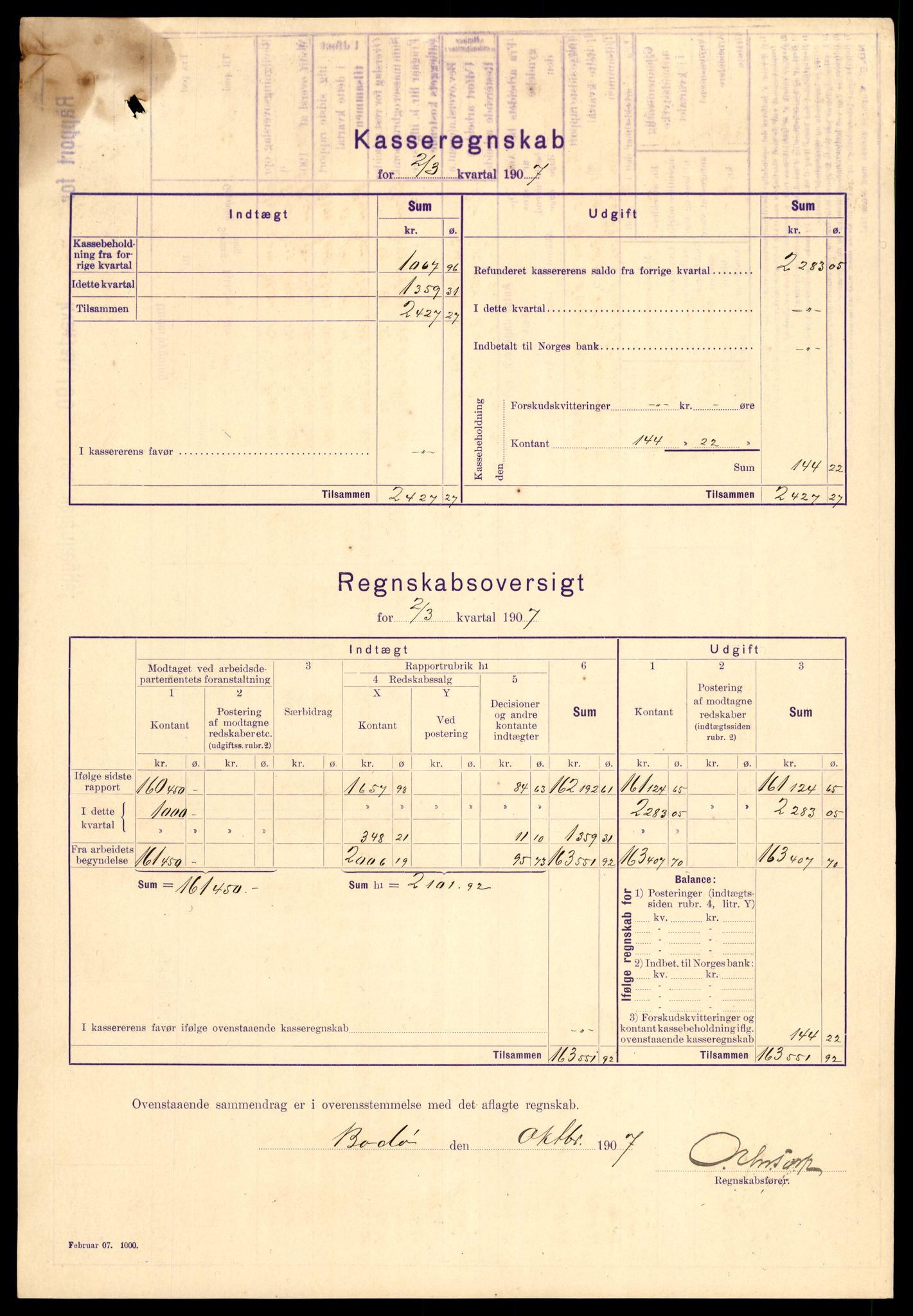 Nordland vegkontor, AV/SAT-A-4181/F/Fa/L0030: Hamarøy/Tysfjord, 1885-1948, p. 927