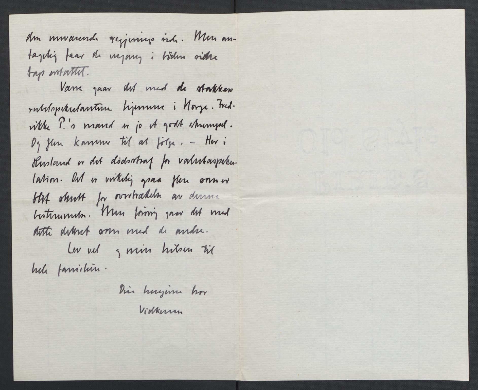 Quisling, Vidkun, AV/RA-PA-0750/K/L0001: Brev til og fra Vidkun Quisling samt til og fra andre medlemmer av familien Quisling, samt Vidkun Quislings karakterbøker, 1894-1929, p. 110