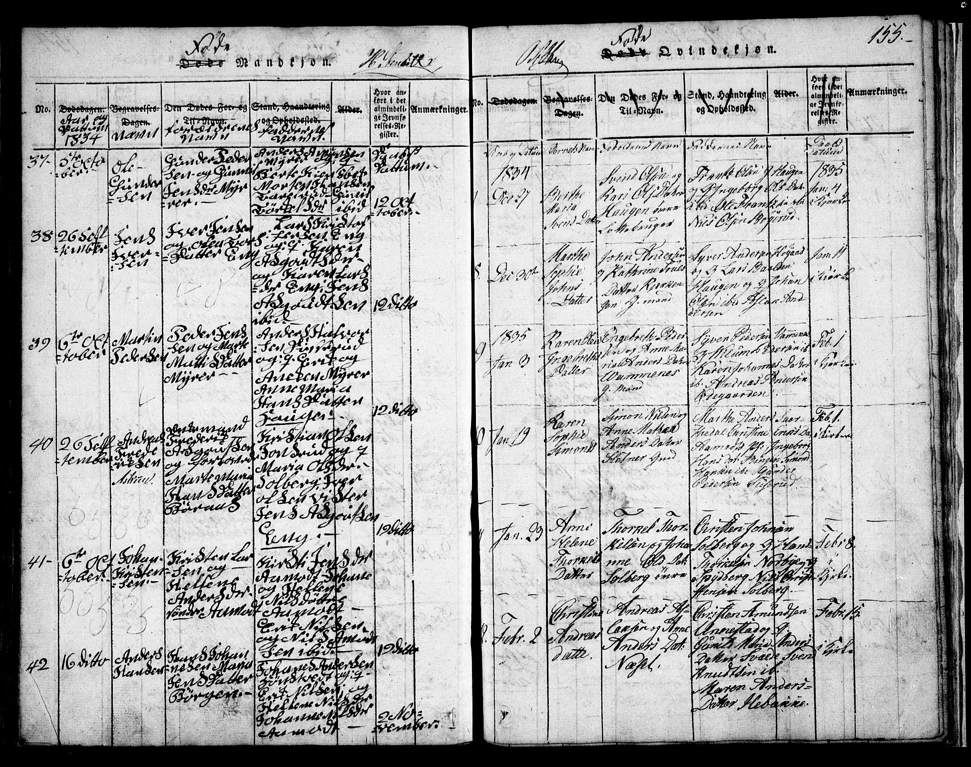 Skiptvet prestekontor Kirkebøker, AV/SAO-A-20009/G/Ga/L0001: Parish register (copy) no. 1, 1815-1838, p. 155