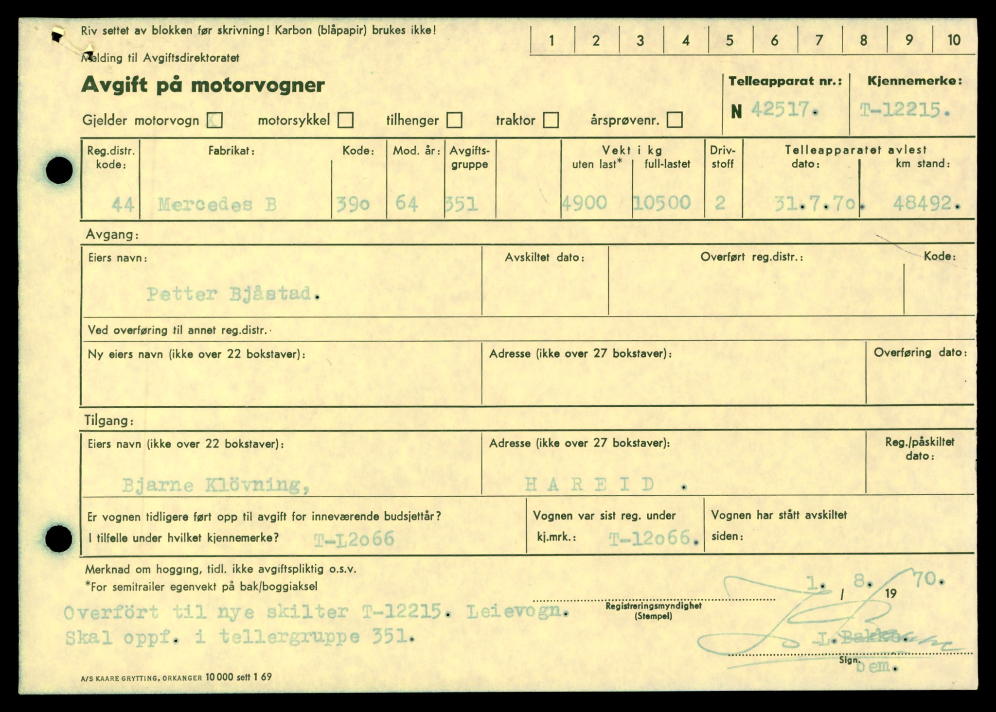 Møre og Romsdal vegkontor - Ålesund trafikkstasjon, AV/SAT-A-4099/F/Fe/L0033: Registreringskort for kjøretøy T 12151 - T 12474, 1927-1998, p. 1653