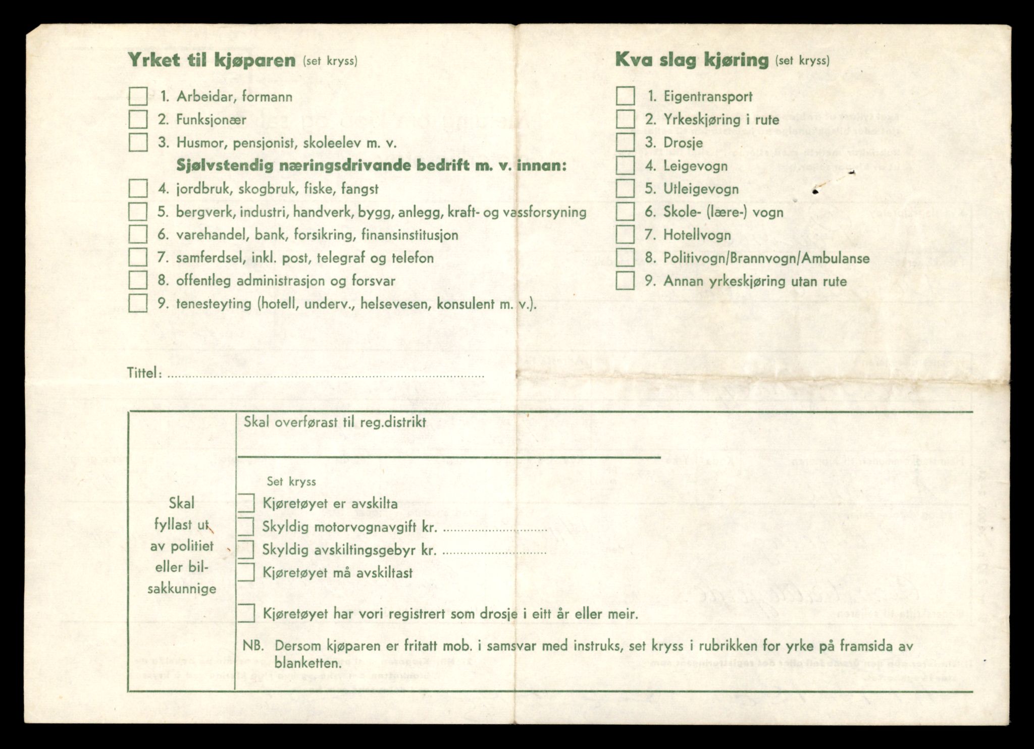 Møre og Romsdal vegkontor - Ålesund trafikkstasjon, AV/SAT-A-4099/F/Fe/L0024: Registreringskort for kjøretøy T 10810 - T 10930, 1927-1998, p. 304