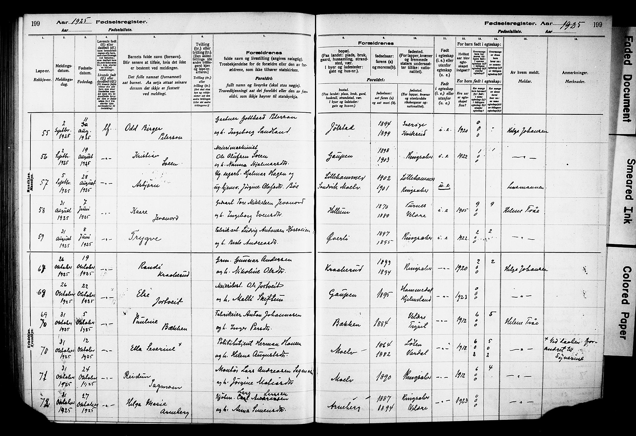 Ringsaker prestekontor, AV/SAH-PREST-014/O/Oa/L0001: Birth register no. 1, 1916-1925, p. 199