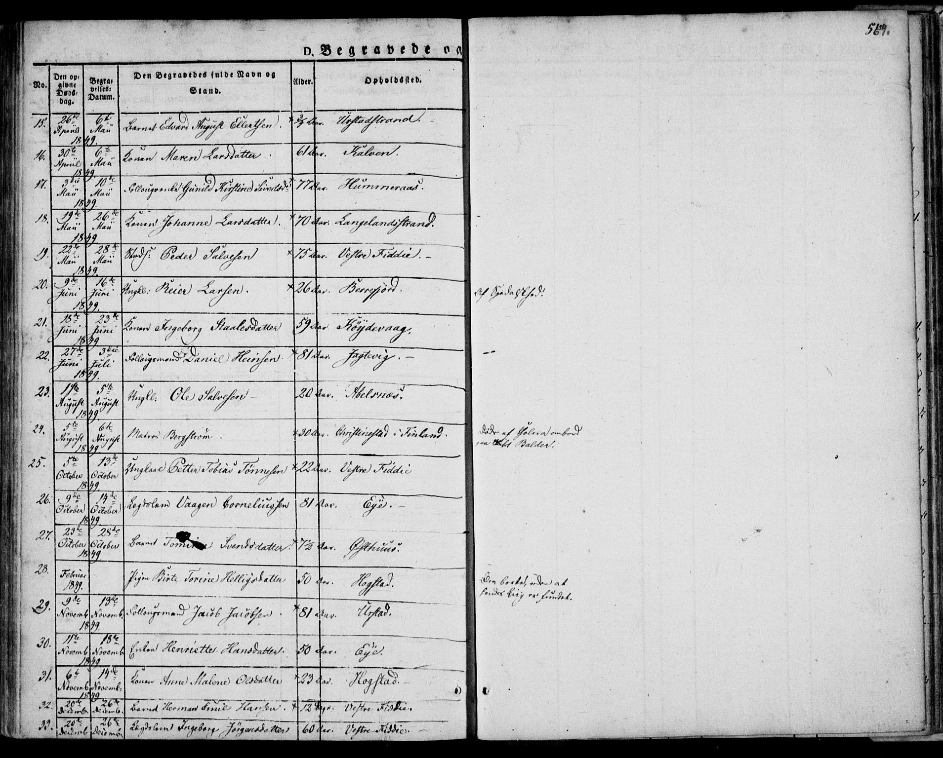 Flekkefjord sokneprestkontor, AV/SAK-1111-0012/F/Fa/Fac/L0004: Parish register (official) no. A 4, 1841-1849, p. 564