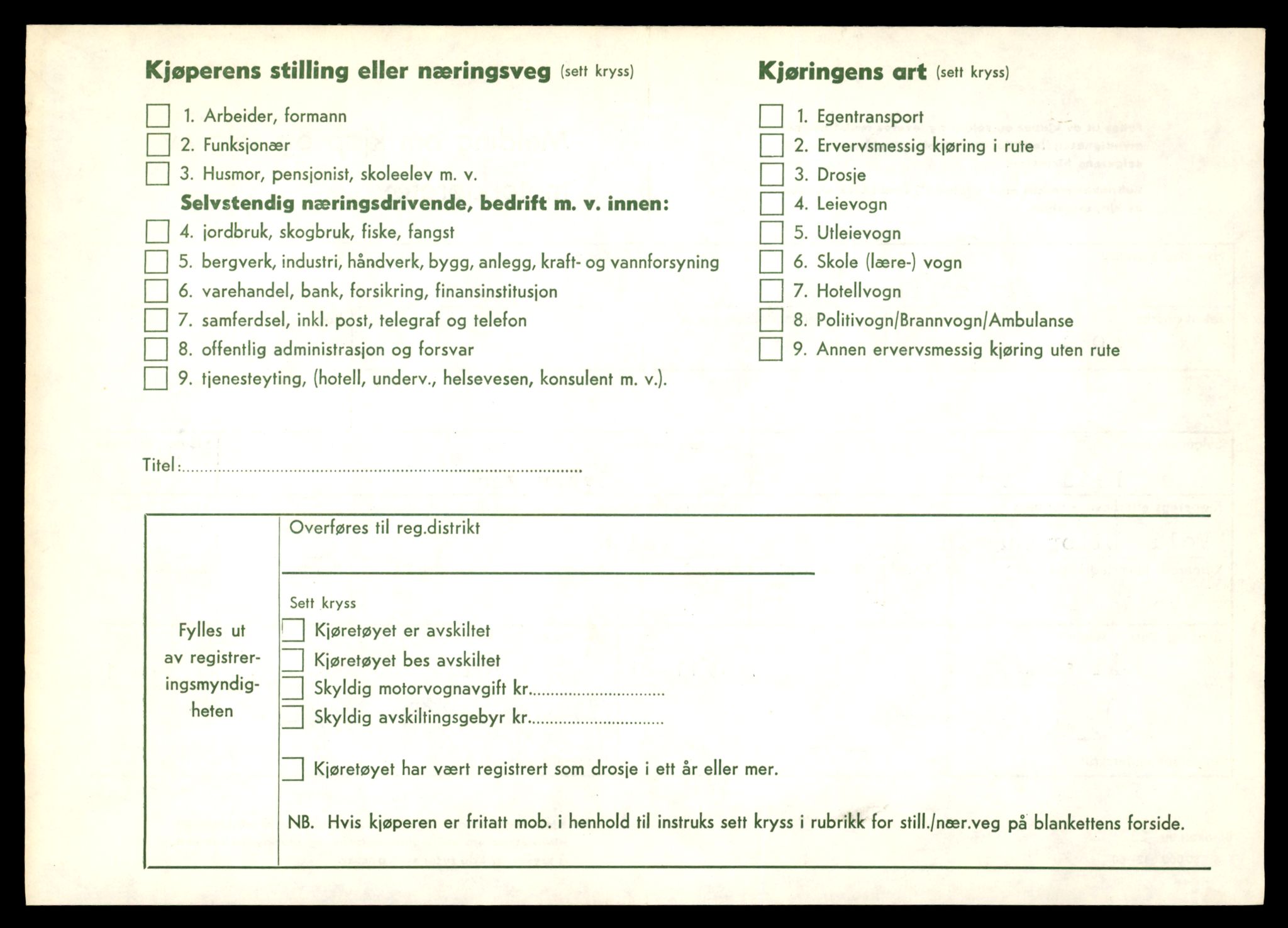 Møre og Romsdal vegkontor - Ålesund trafikkstasjon, AV/SAT-A-4099/F/Fe/L0025: Registreringskort for kjøretøy T 10931 - T 11045, 1927-1998, p. 1504