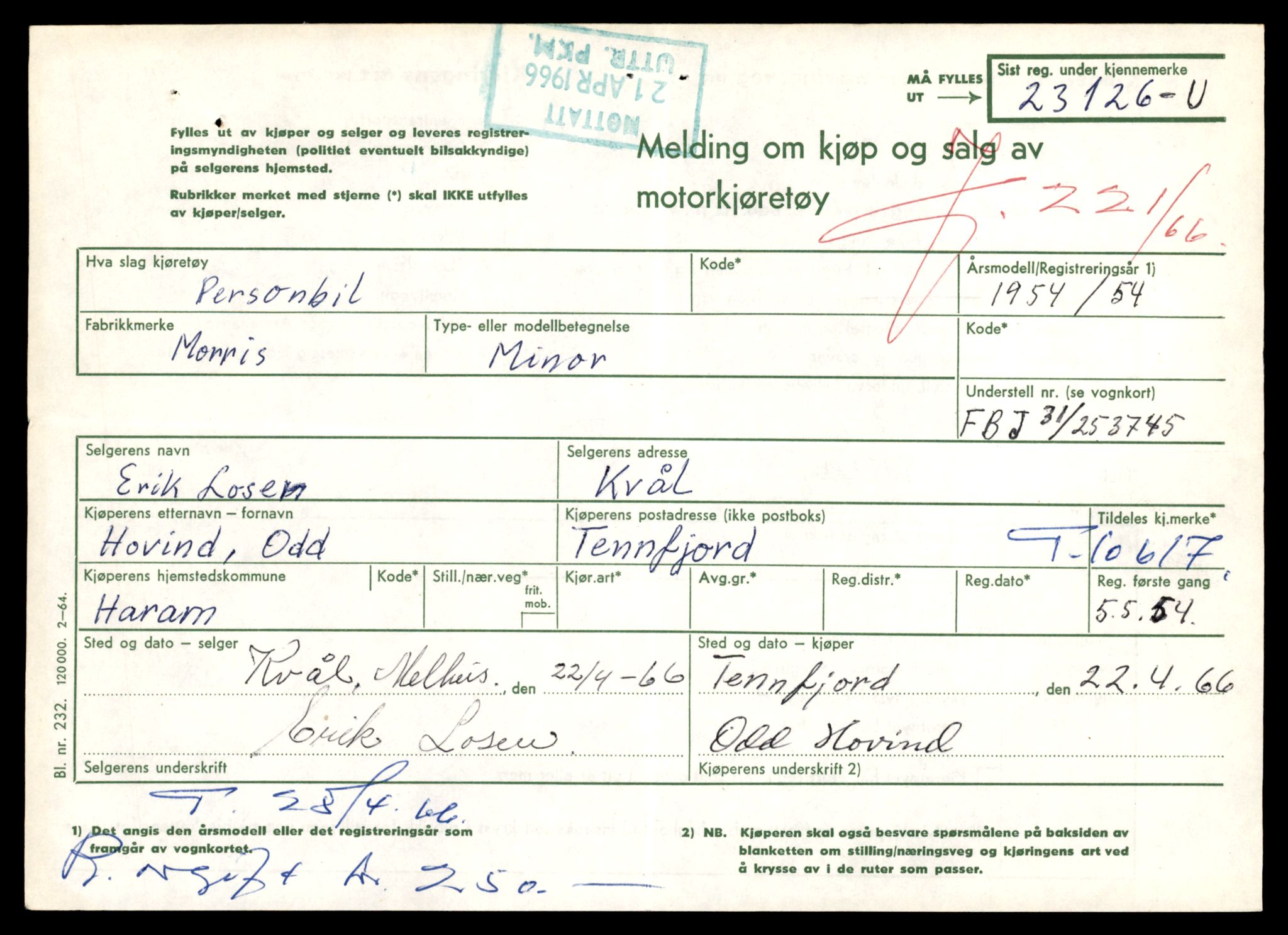 Møre og Romsdal vegkontor - Ålesund trafikkstasjon, AV/SAT-A-4099/F/Fe/L0022: Registreringskort for kjøretøy T 10584 - T 10694, 1927-1998, p. 1051