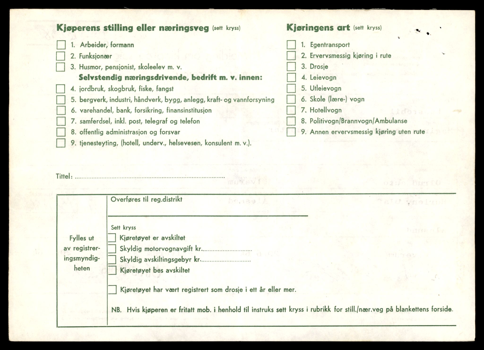 Møre og Romsdal vegkontor - Ålesund trafikkstasjon, AV/SAT-A-4099/F/Fe/L0032: Registreringskort for kjøretøy T 11997 - T 12149, 1927-1998, p. 3670