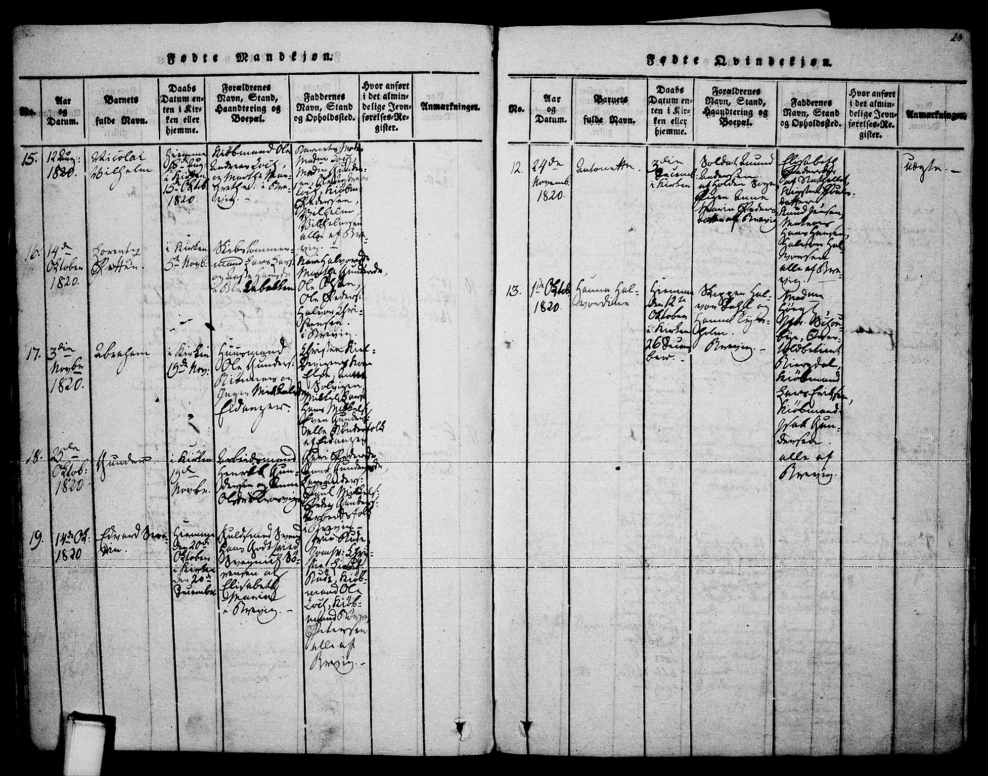 Brevik kirkebøker, AV/SAKO-A-255/F/Fa/L0004: Parish register (official) no. 4, 1814-1846, p. 23