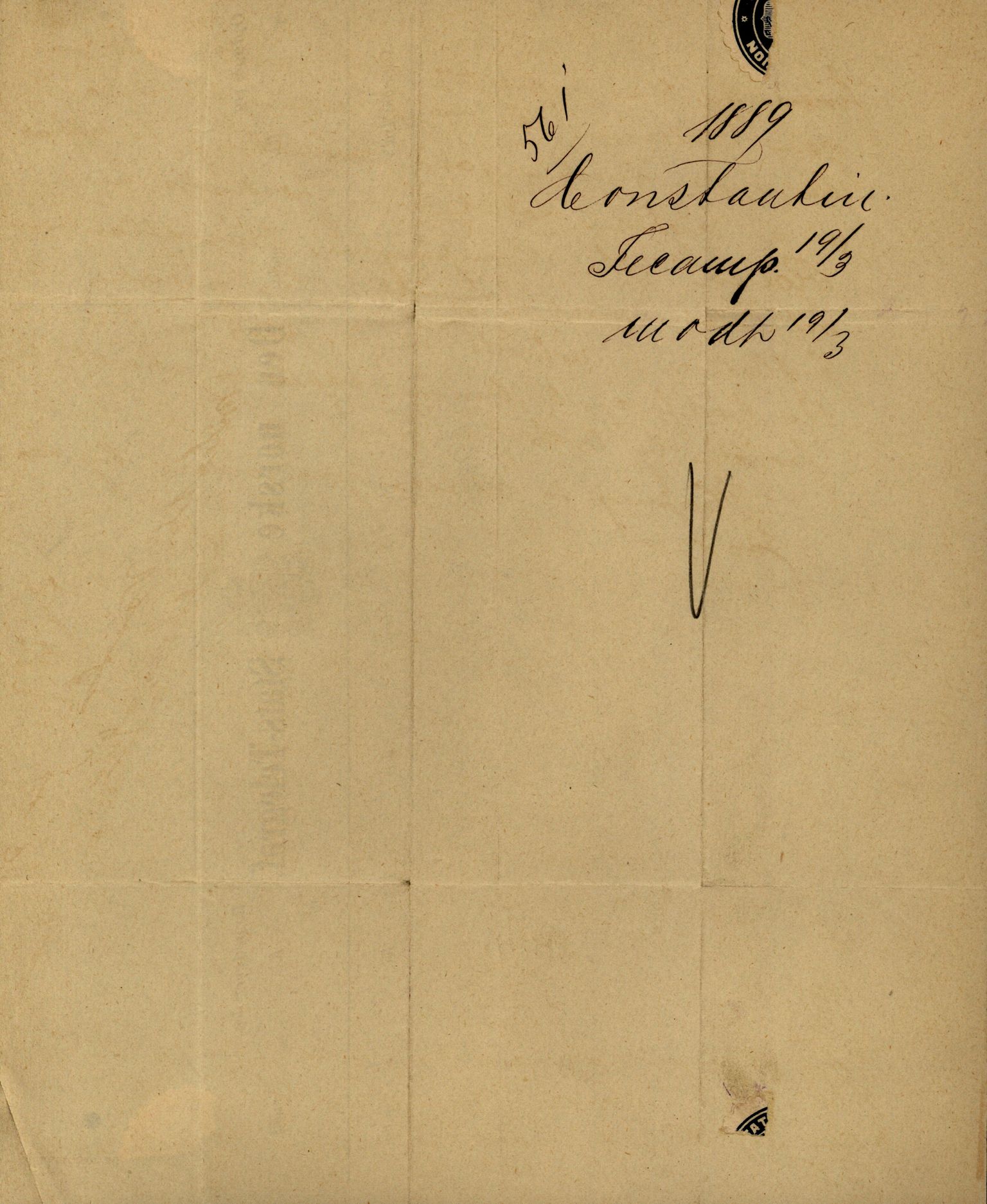 Pa 63 - Østlandske skibsassuranceforening, VEMU/A-1079/G/Ga/L0020/0001: Havaridokumenter / Tellus, Telanak, Wilhelmine, 1887, p. 37