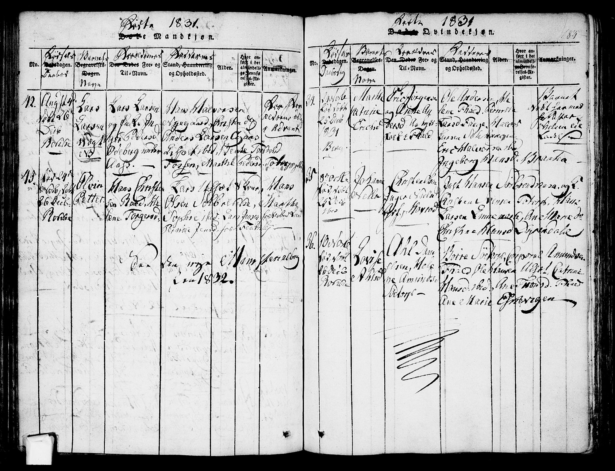 Berg prestekontor Kirkebøker, SAO/A-10902/F/Fa/L0002: Parish register (official) no. I 2, 1815-1831, p. 184