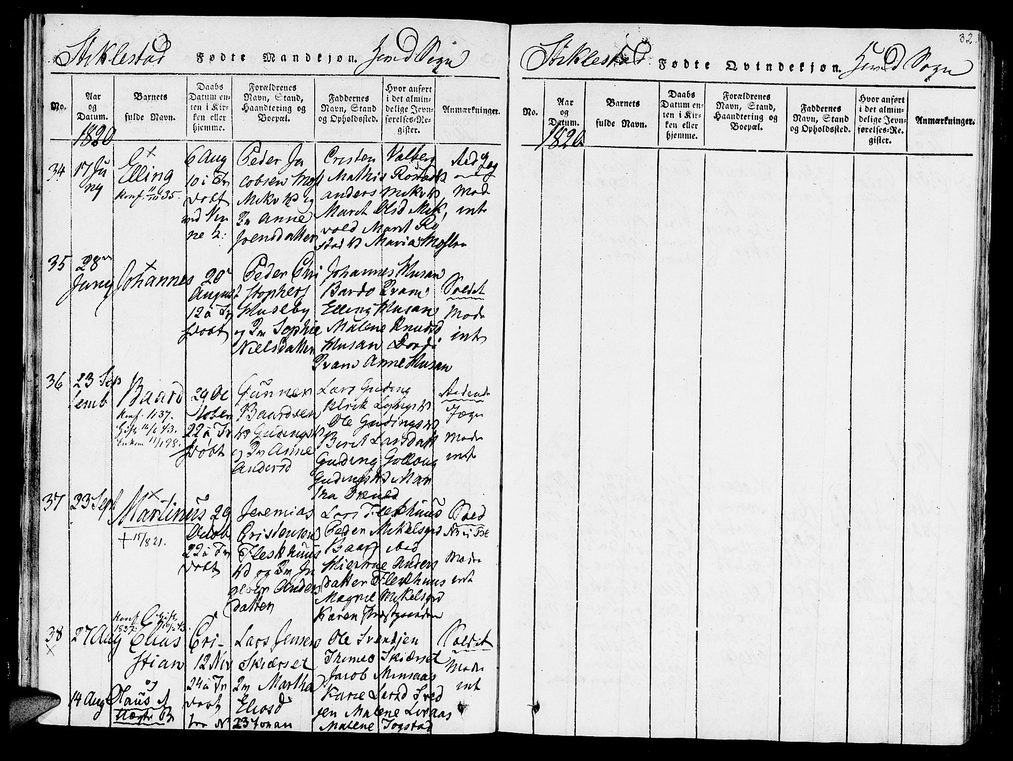 Ministerialprotokoller, klokkerbøker og fødselsregistre - Nord-Trøndelag, SAT/A-1458/723/L0234: Parish register (official) no. 723A05 /1, 1816-1840, p. 32