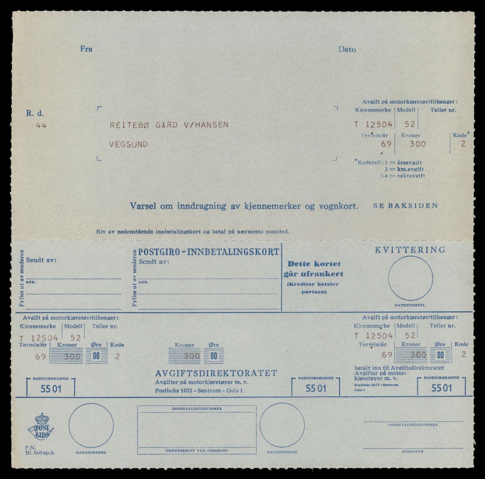 Møre og Romsdal vegkontor - Ålesund trafikkstasjon, AV/SAT-A-4099/F/Fe/L0034: Registreringskort for kjøretøy T 12500 - T 12652, 1927-1998, p. 117