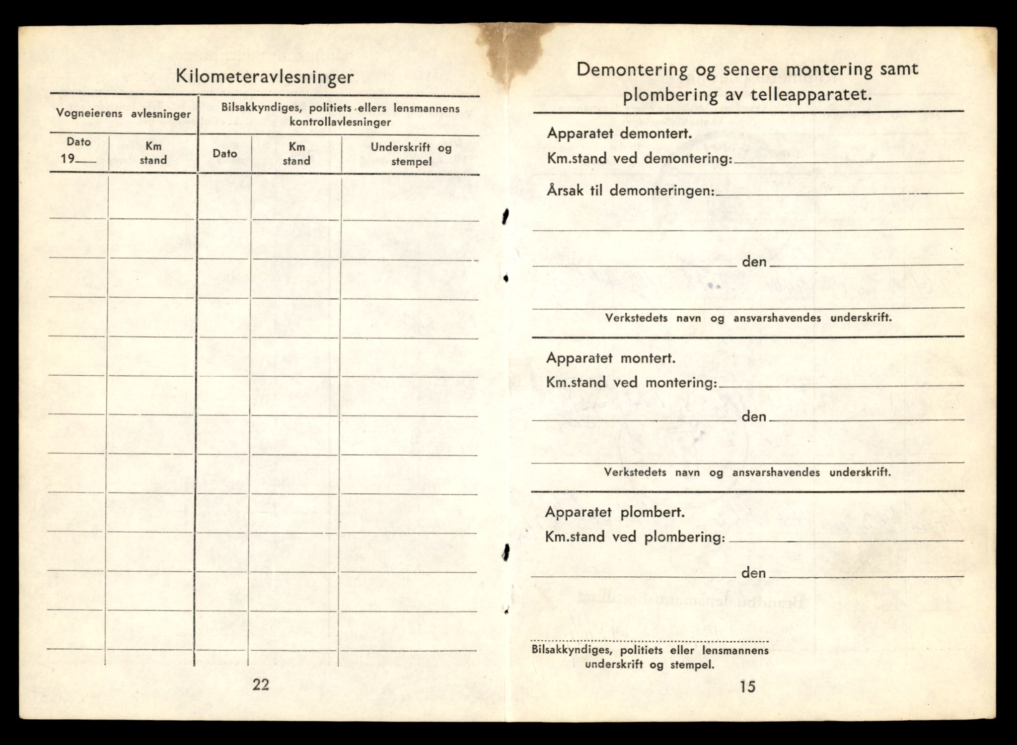 Møre og Romsdal vegkontor - Ålesund trafikkstasjon, AV/SAT-A-4099/F/Fe/L0033: Registreringskort for kjøretøy T 12151 - T 12474, 1927-1998, p. 2369