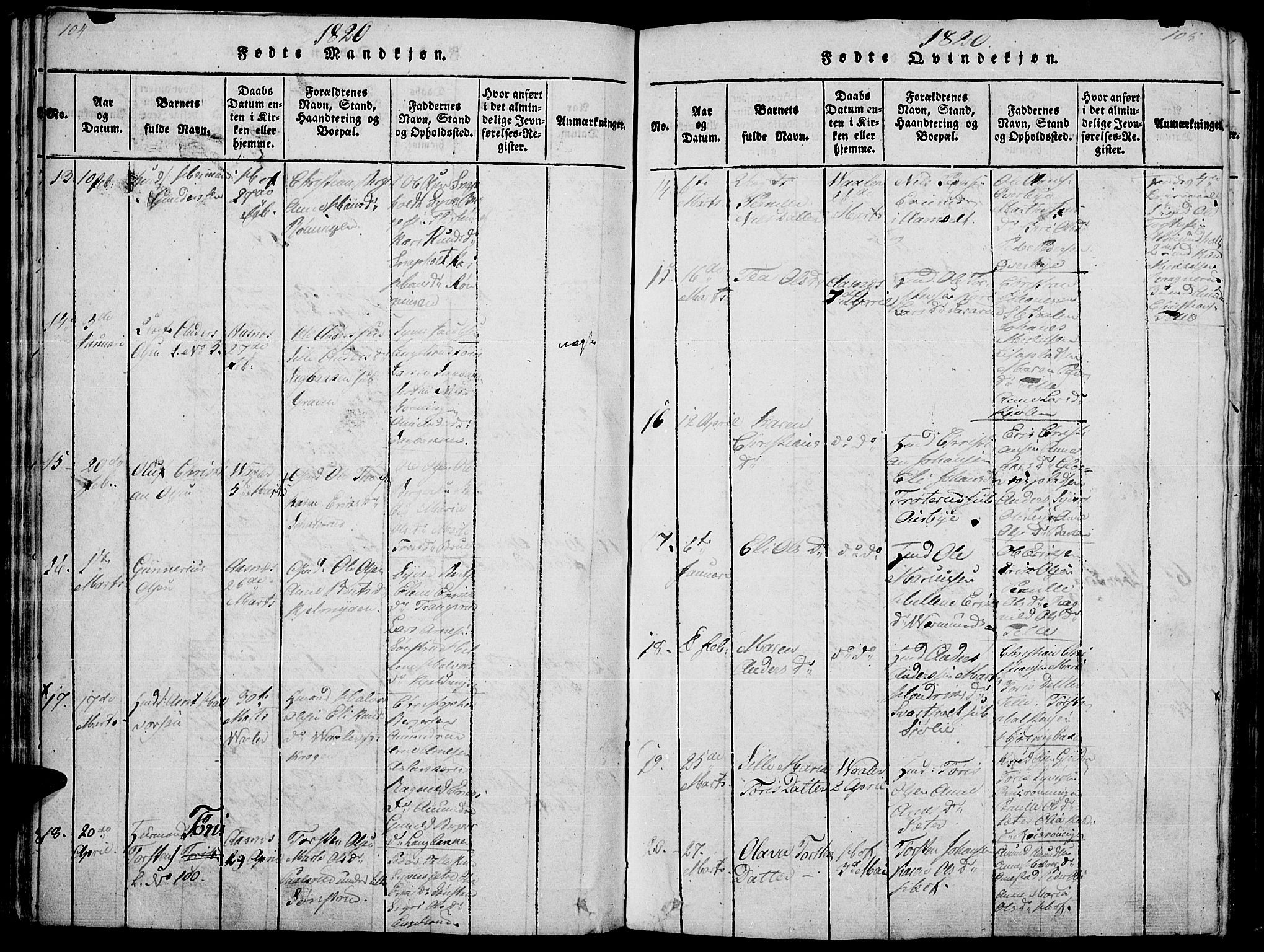 Hof prestekontor, AV/SAH-PREST-038/H/Ha/Haa/L0005: Parish register (official) no. 5, 1816-1822, p. 104-105