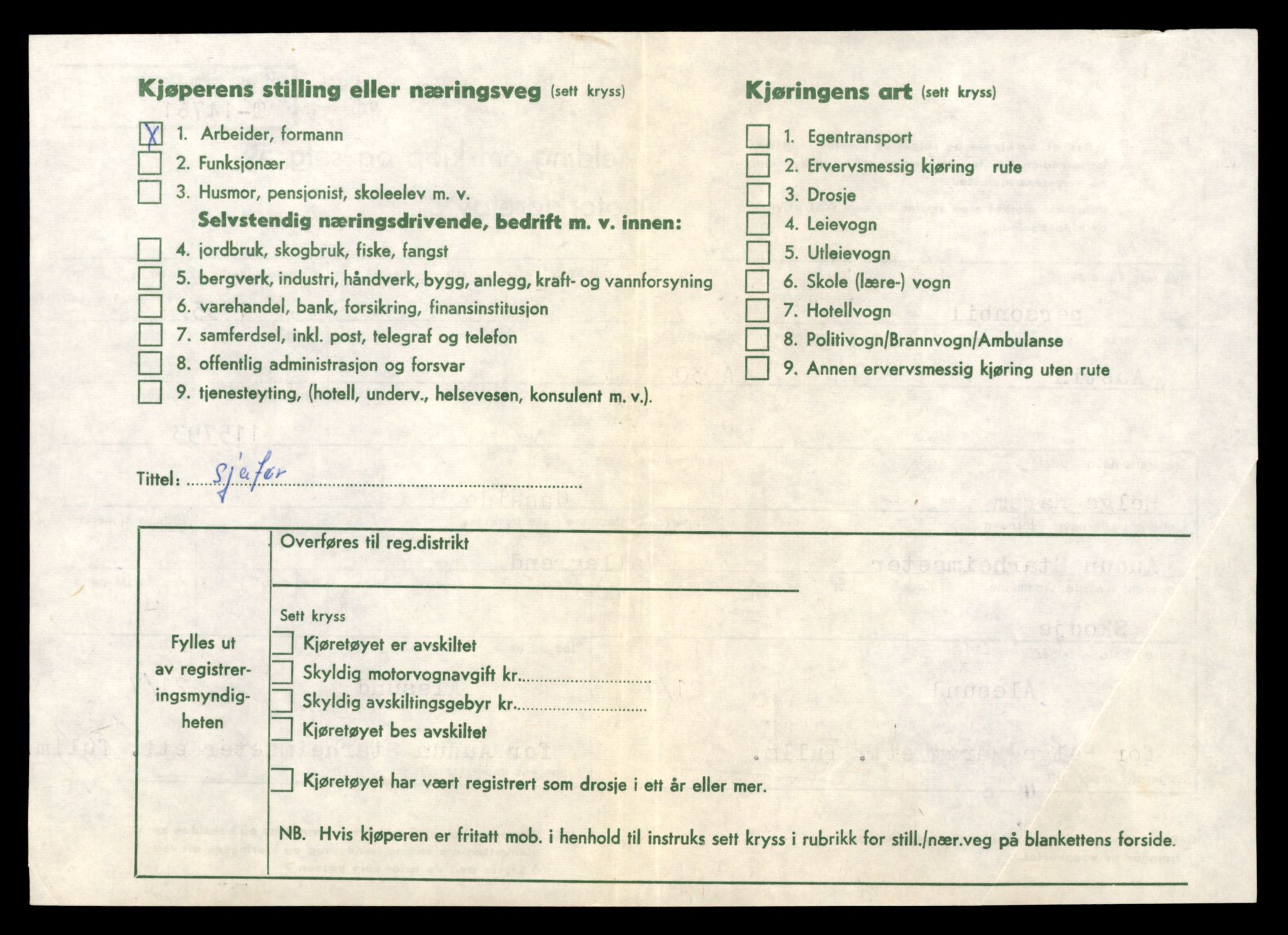 Møre og Romsdal vegkontor - Ålesund trafikkstasjon, AV/SAT-A-4099/F/Fe/L0048: Registreringskort for kjøretøy T 14721 - T 14863, 1927-1998, p. 807